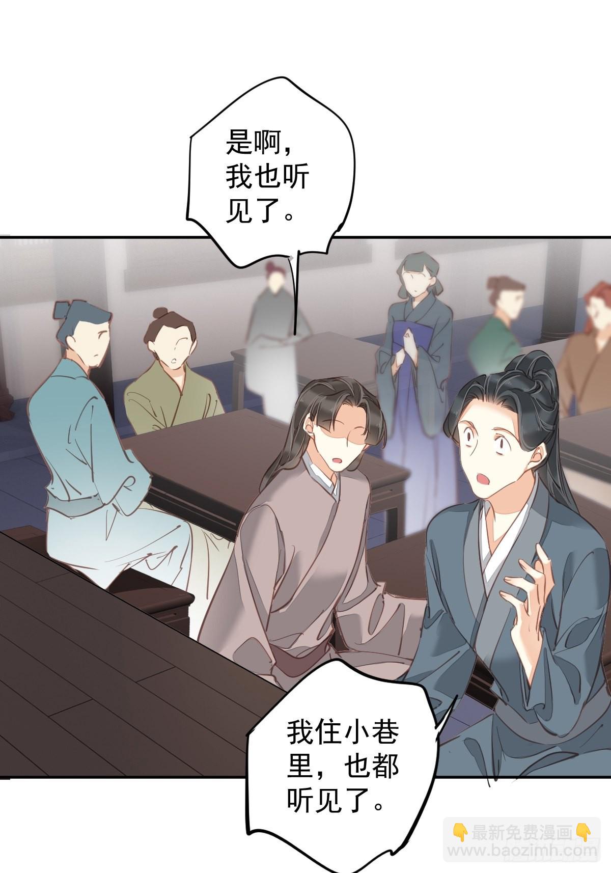 第117话 他到底想干什么-第121话