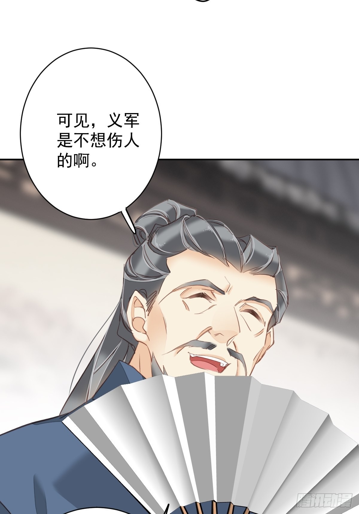第117话 他到底想干什么-第121话