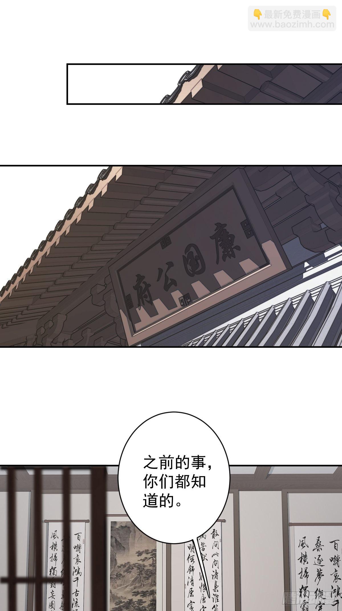 第117话 他到底想干什么-第121话