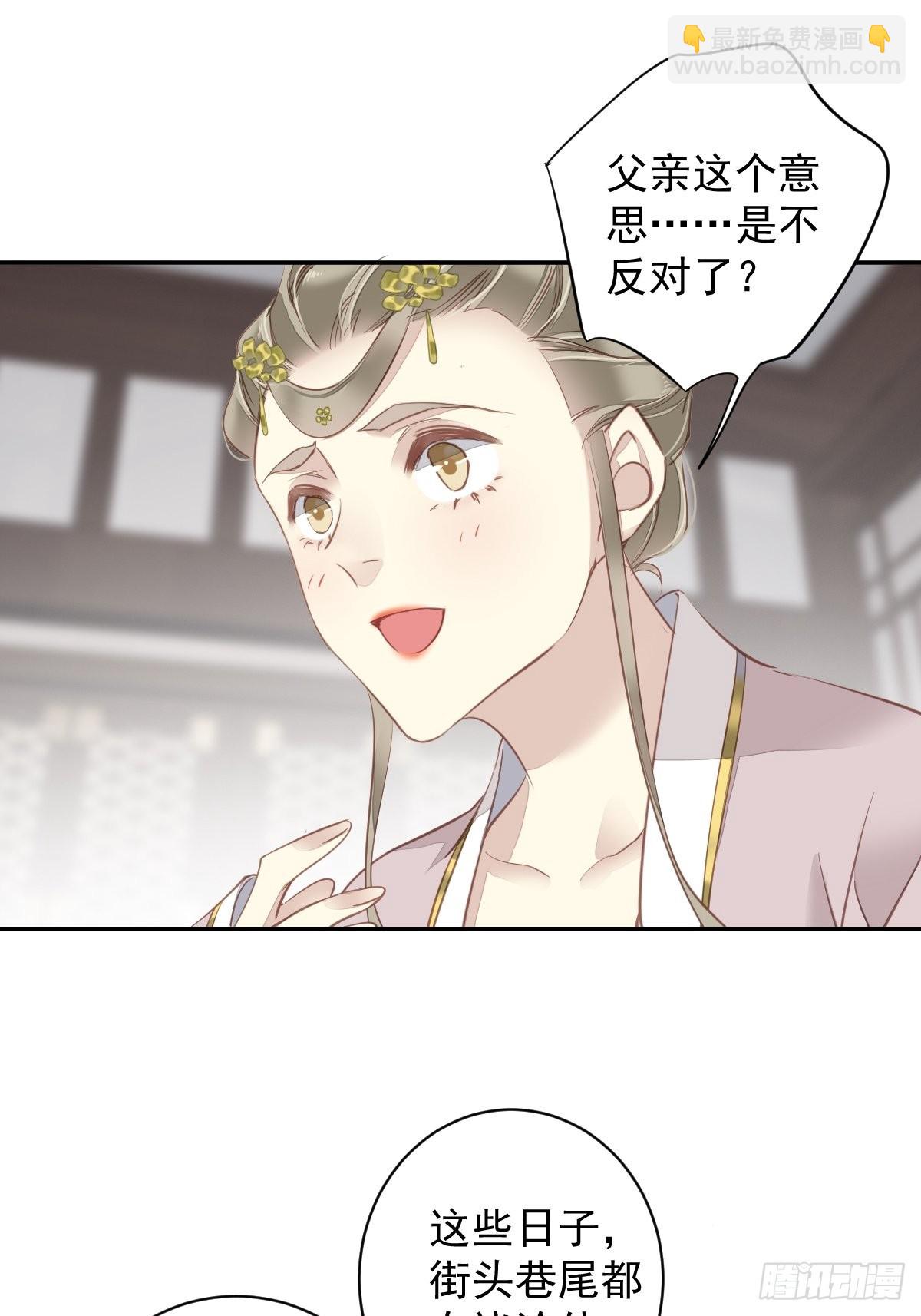 第117话 他到底想干什么-第121话
