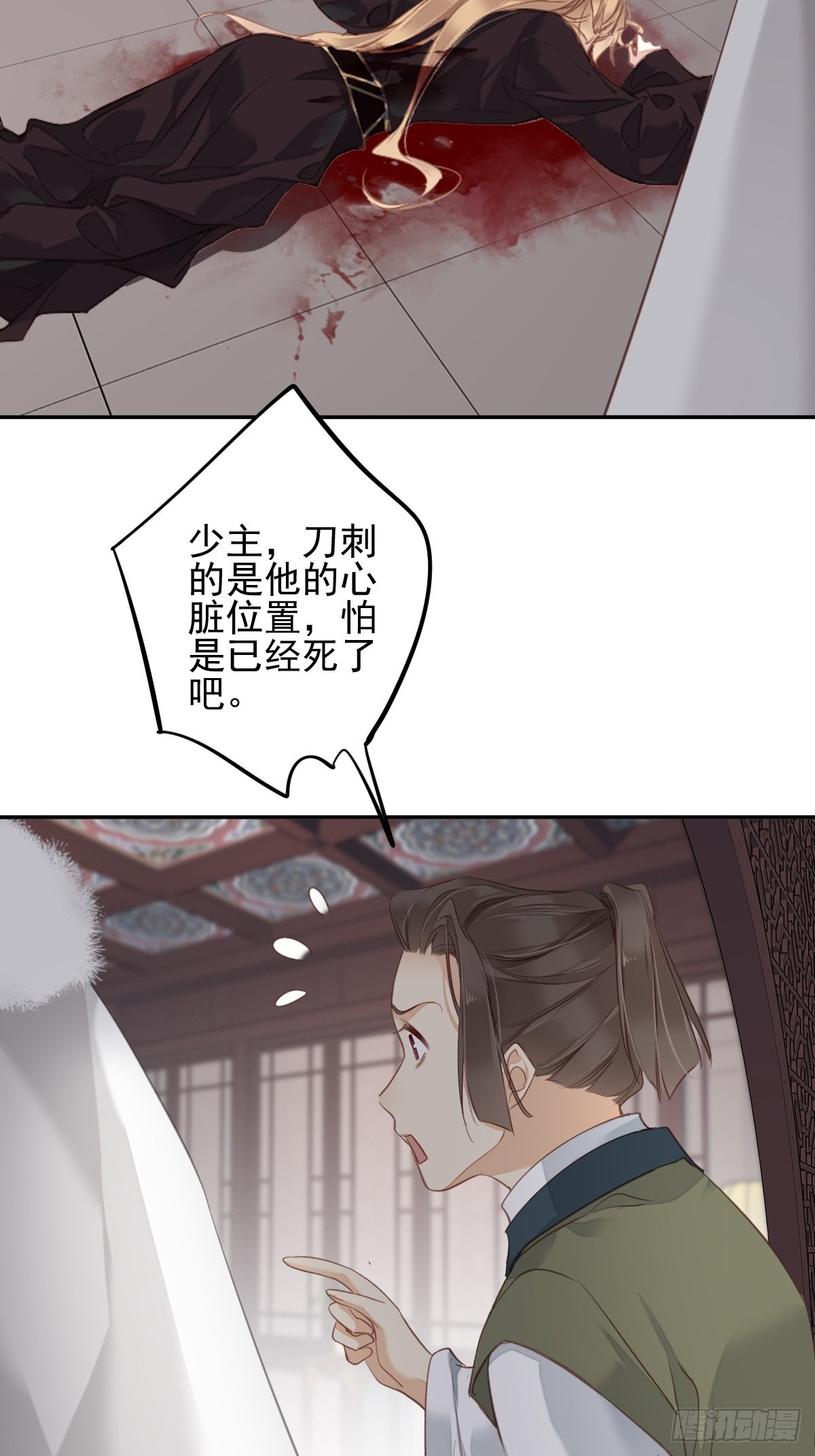 第117话 他到底想干什么-第121话