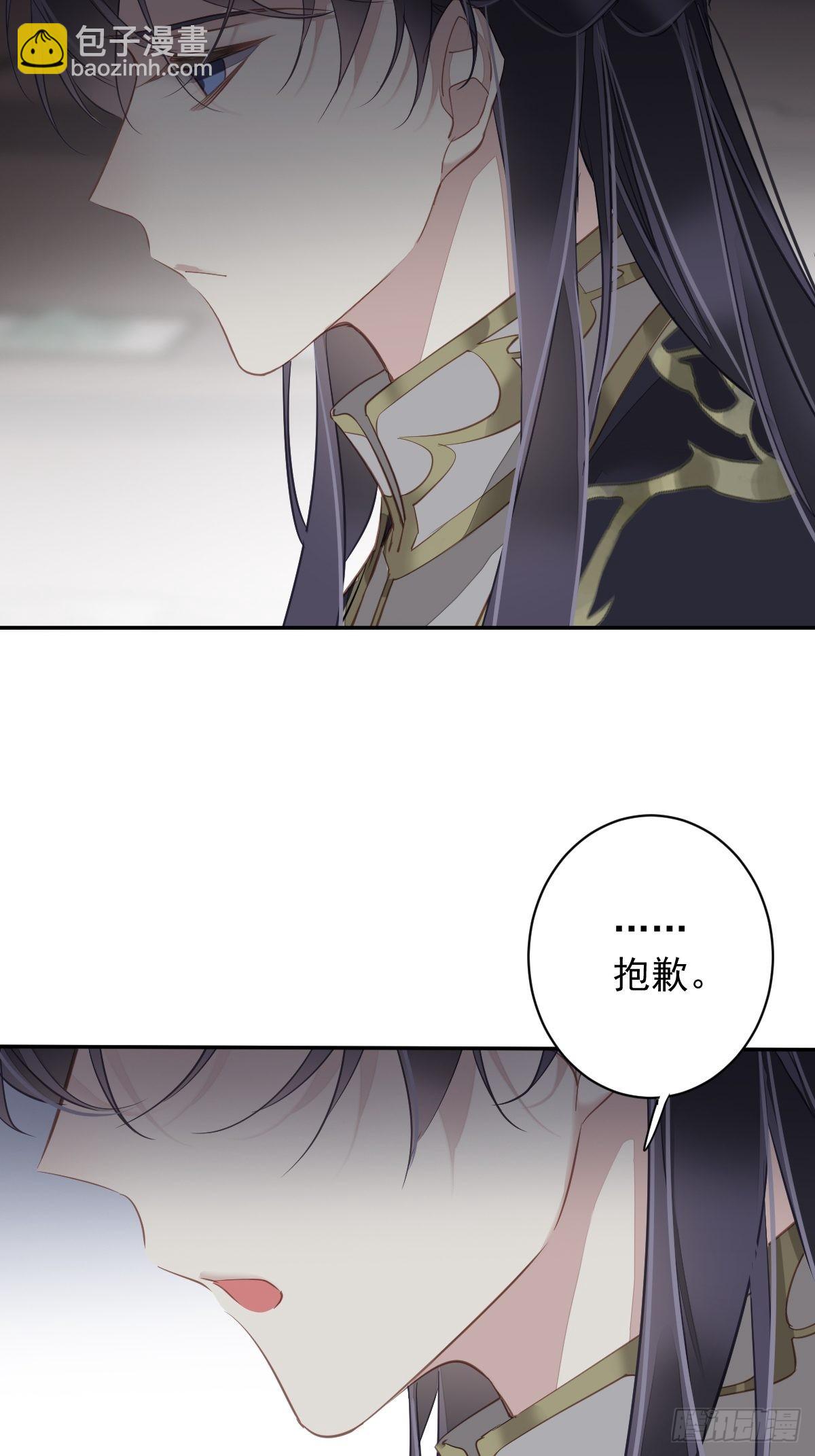 第118话 居然是她！-第123话