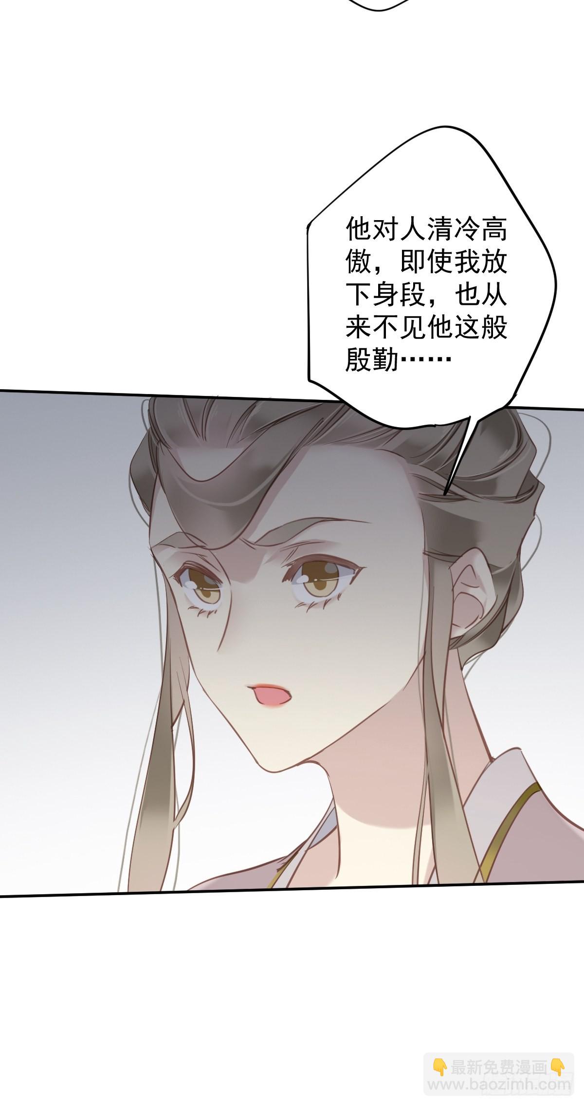 第118话 居然是她！-第123话