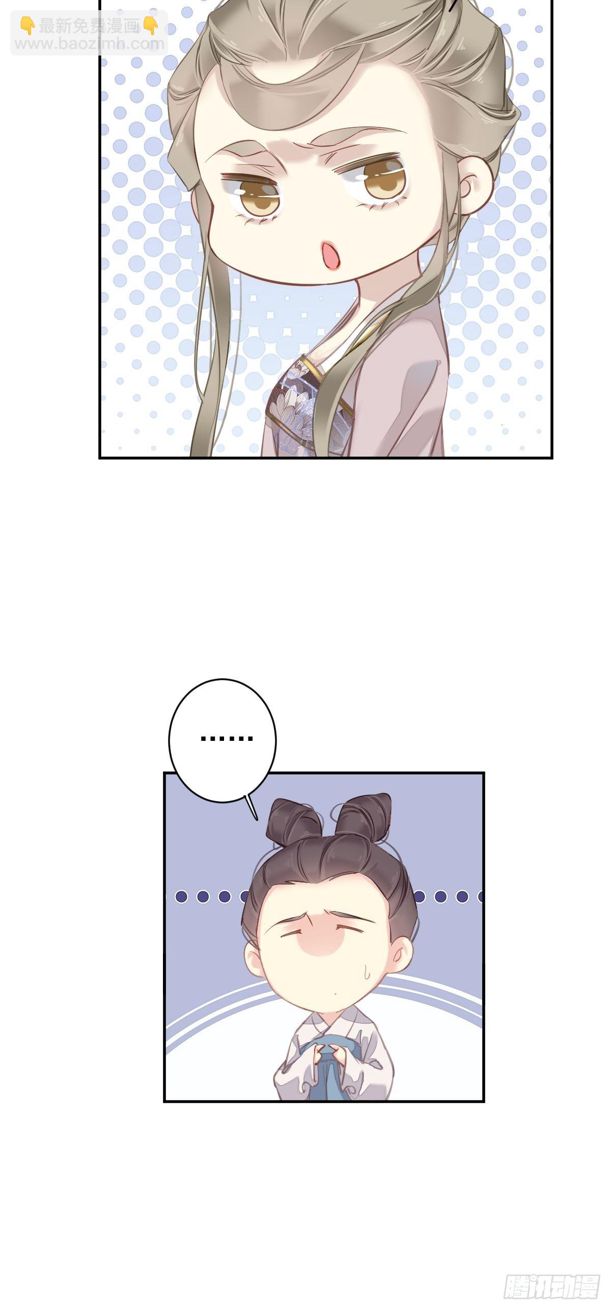 第118话 居然是她！-第123话