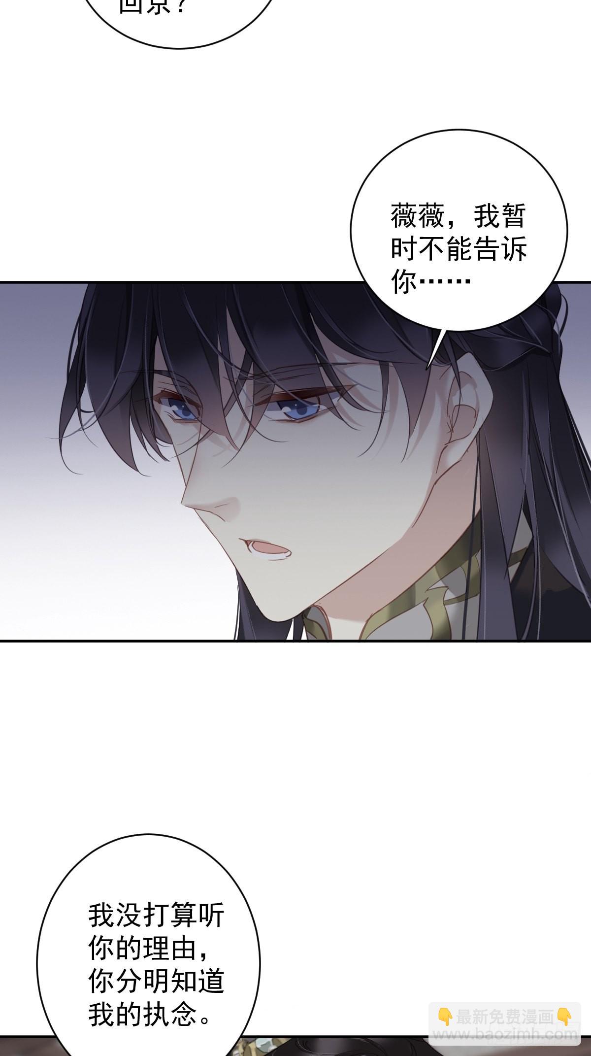 第118话 居然是她！-第123话
