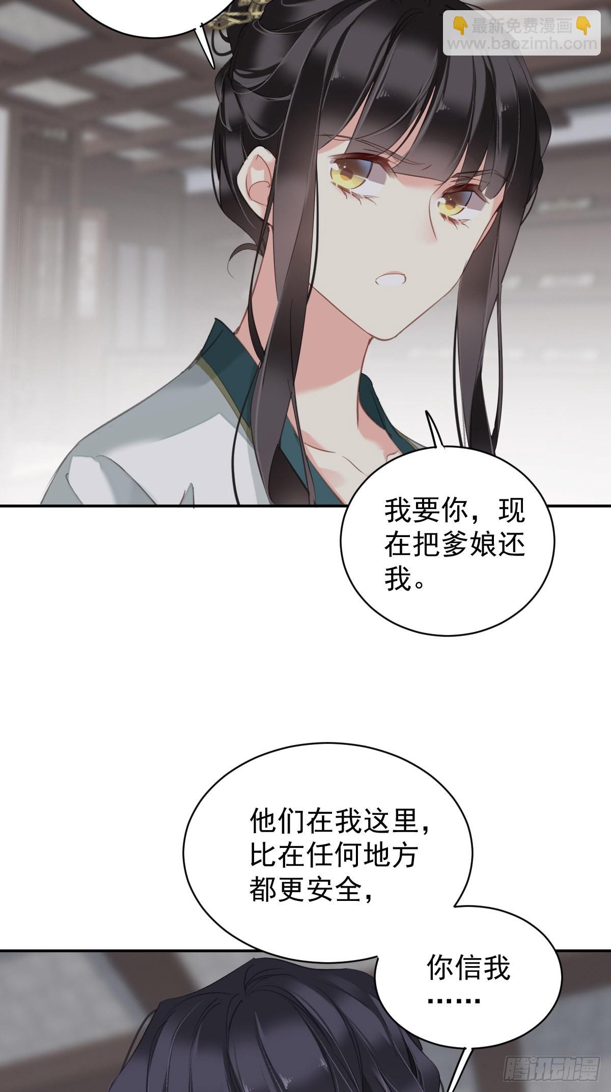 第118话 居然是她！-第123话