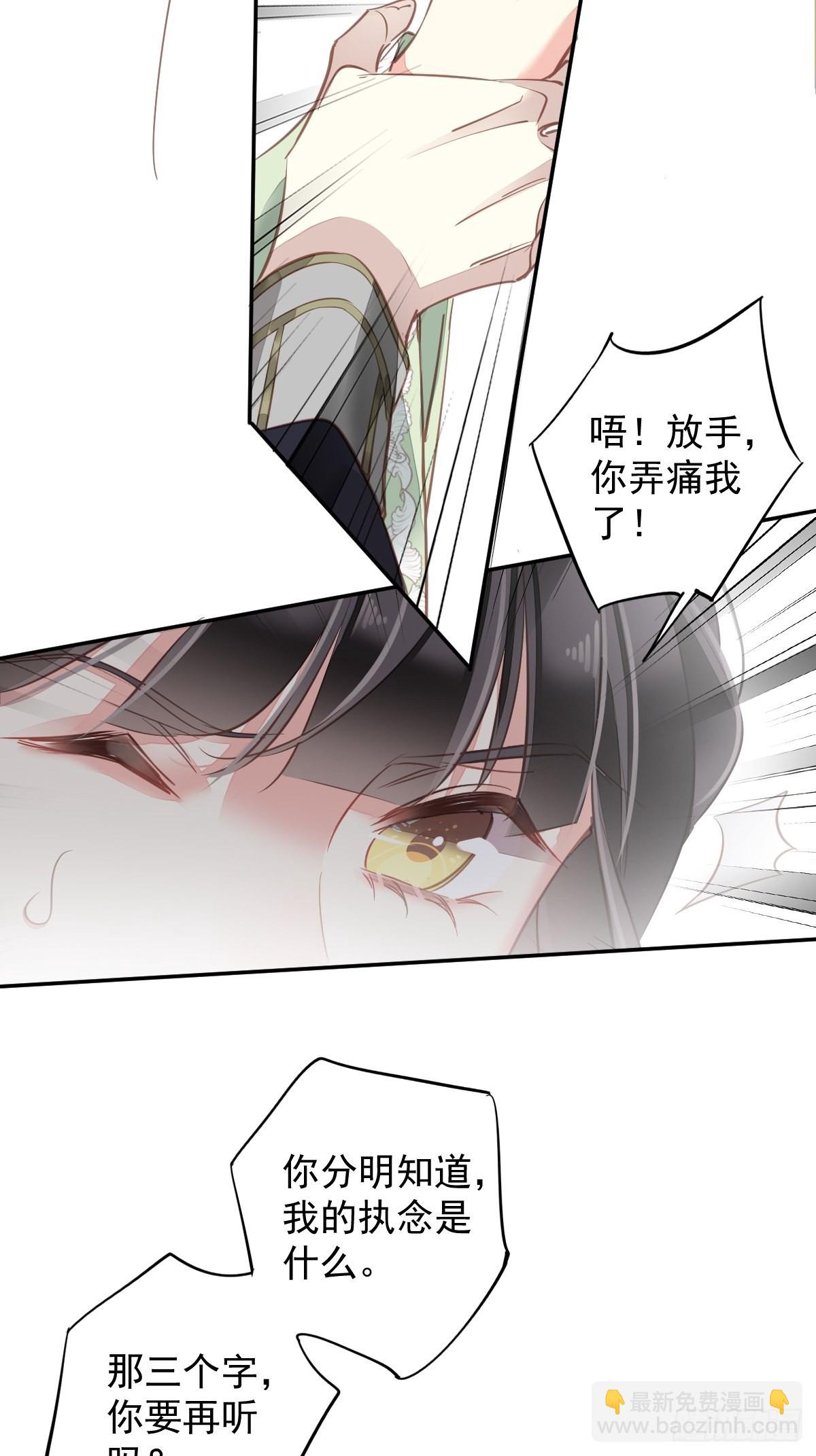 第118话 居然是她！-第123话