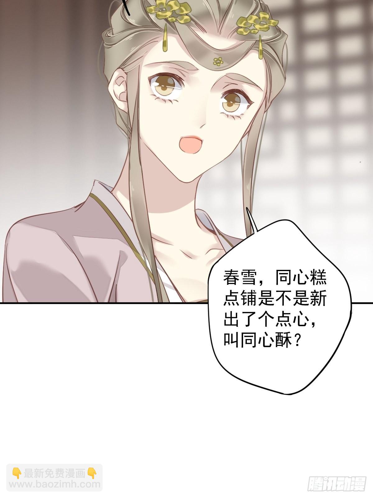 第118话 居然是她！-第123话