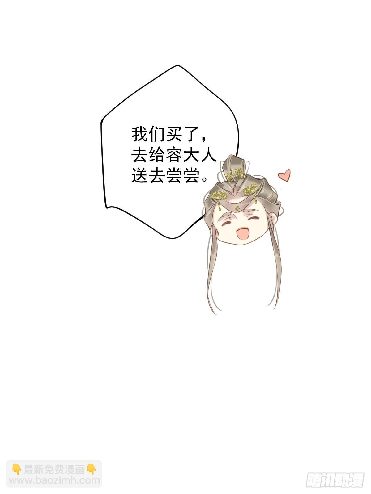 第118话 居然是她！-第123话