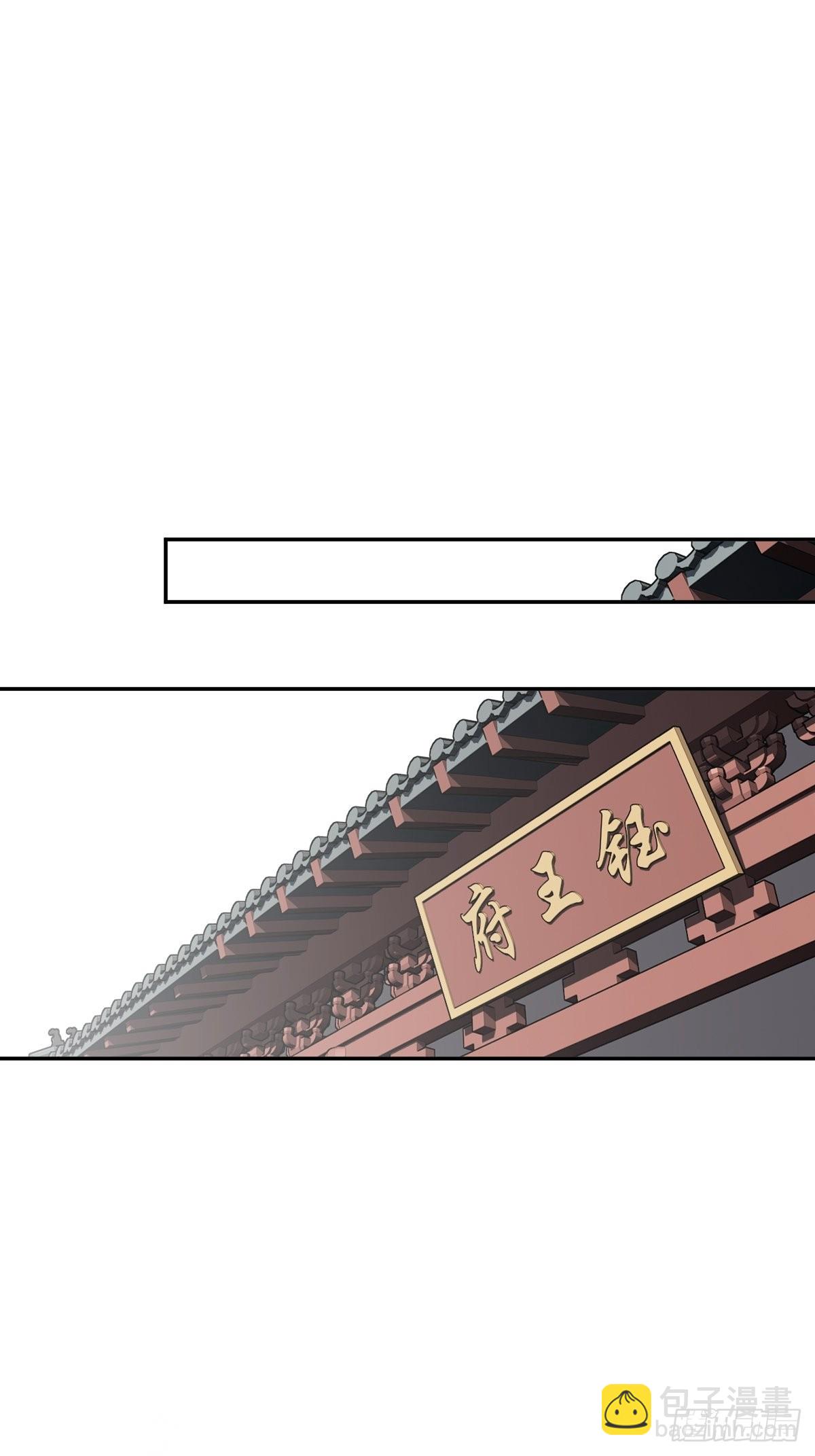 第120话 我要试一试(1/2)-第125话