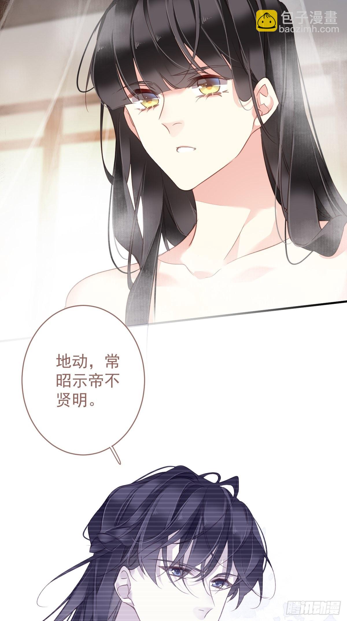 第120话 我要试一试(1/2)-第125话