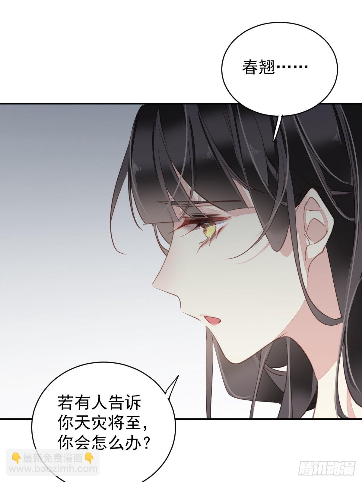 第120话 我要试一试(1/2)-第125话