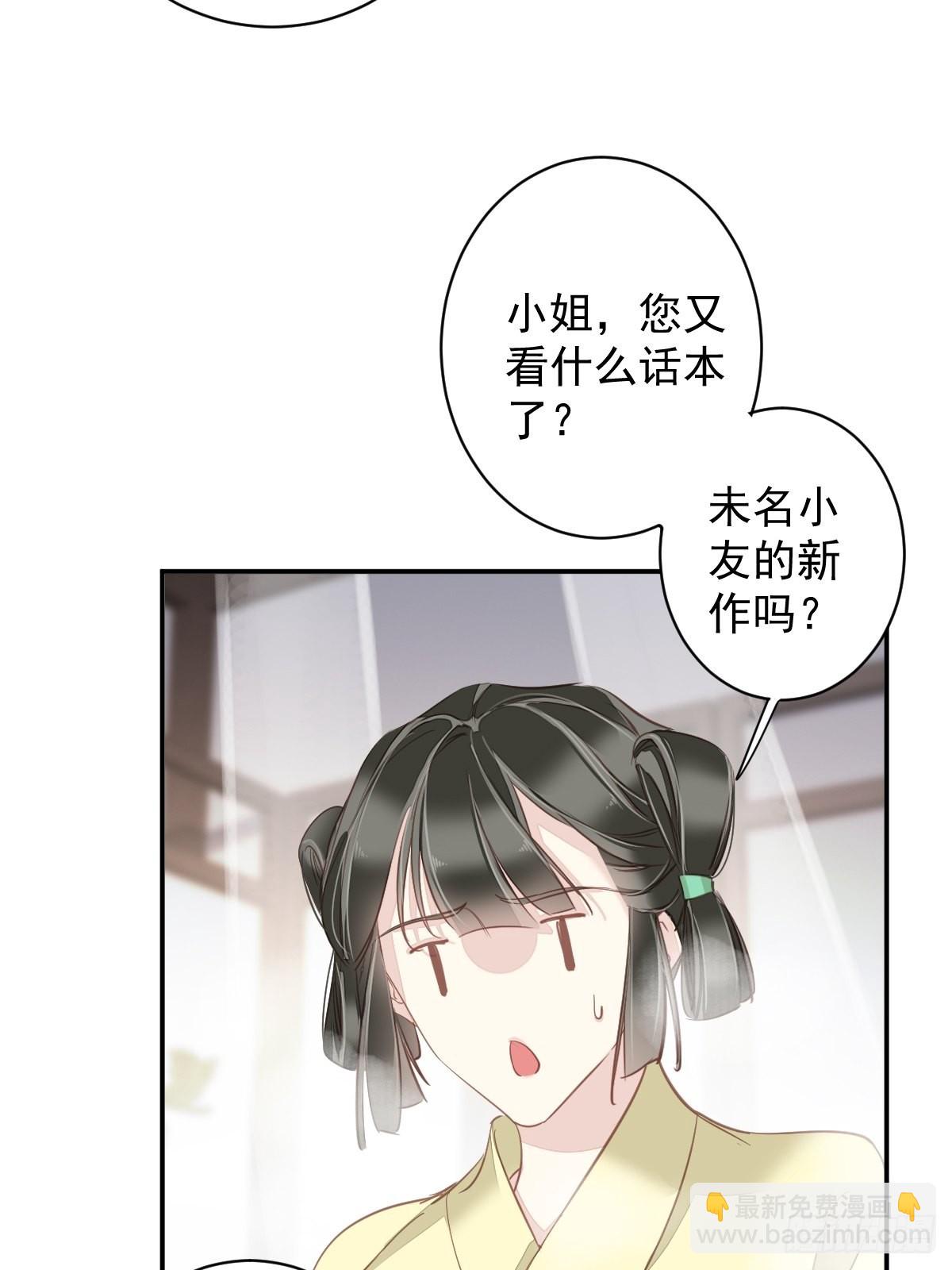 第120话 我要试一试(1/2)-第125话