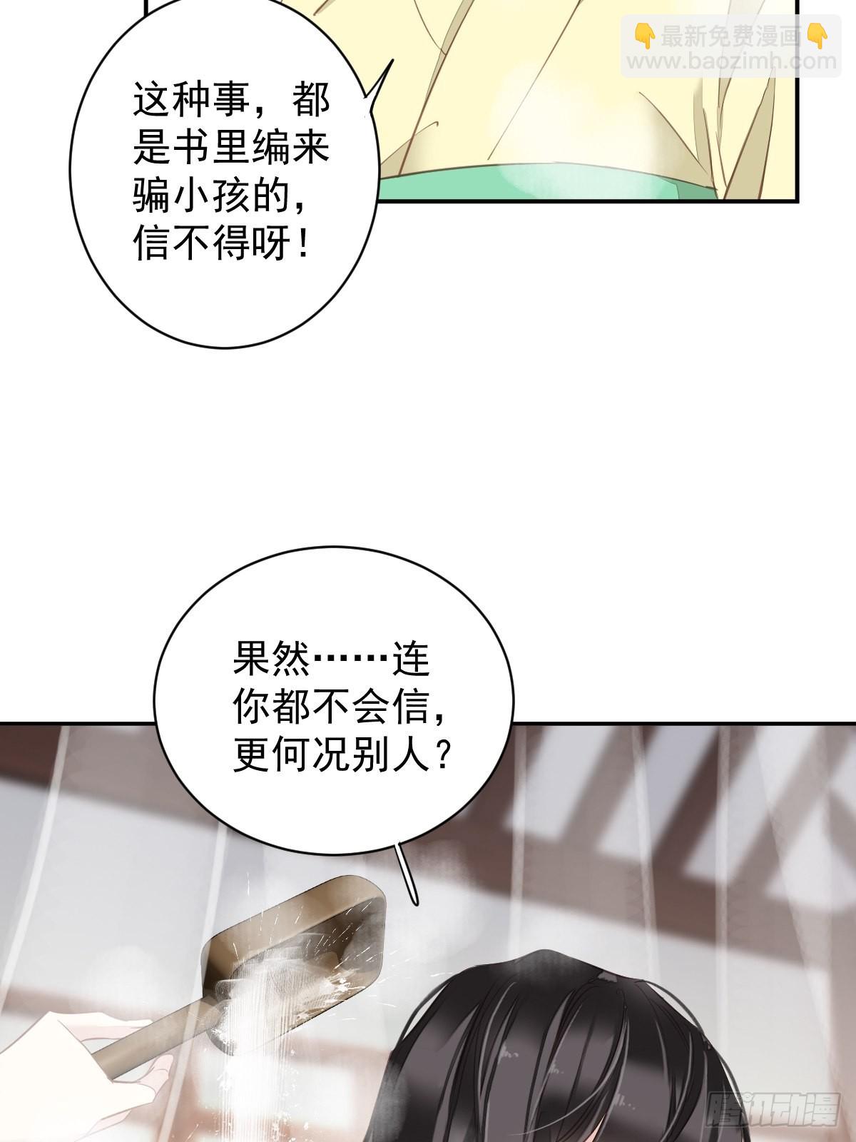 第120话 我要试一试(1/2)-第125话