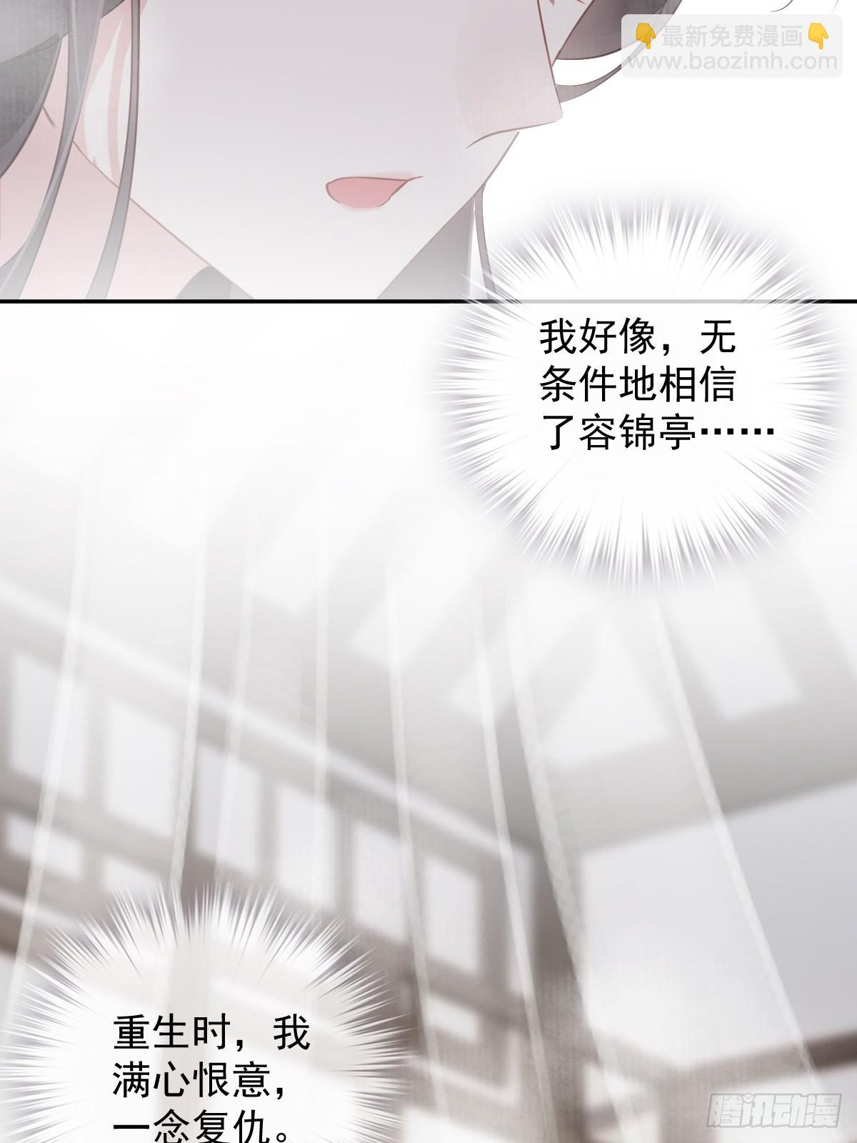 第120话 我要试一试(1/2)-第125话