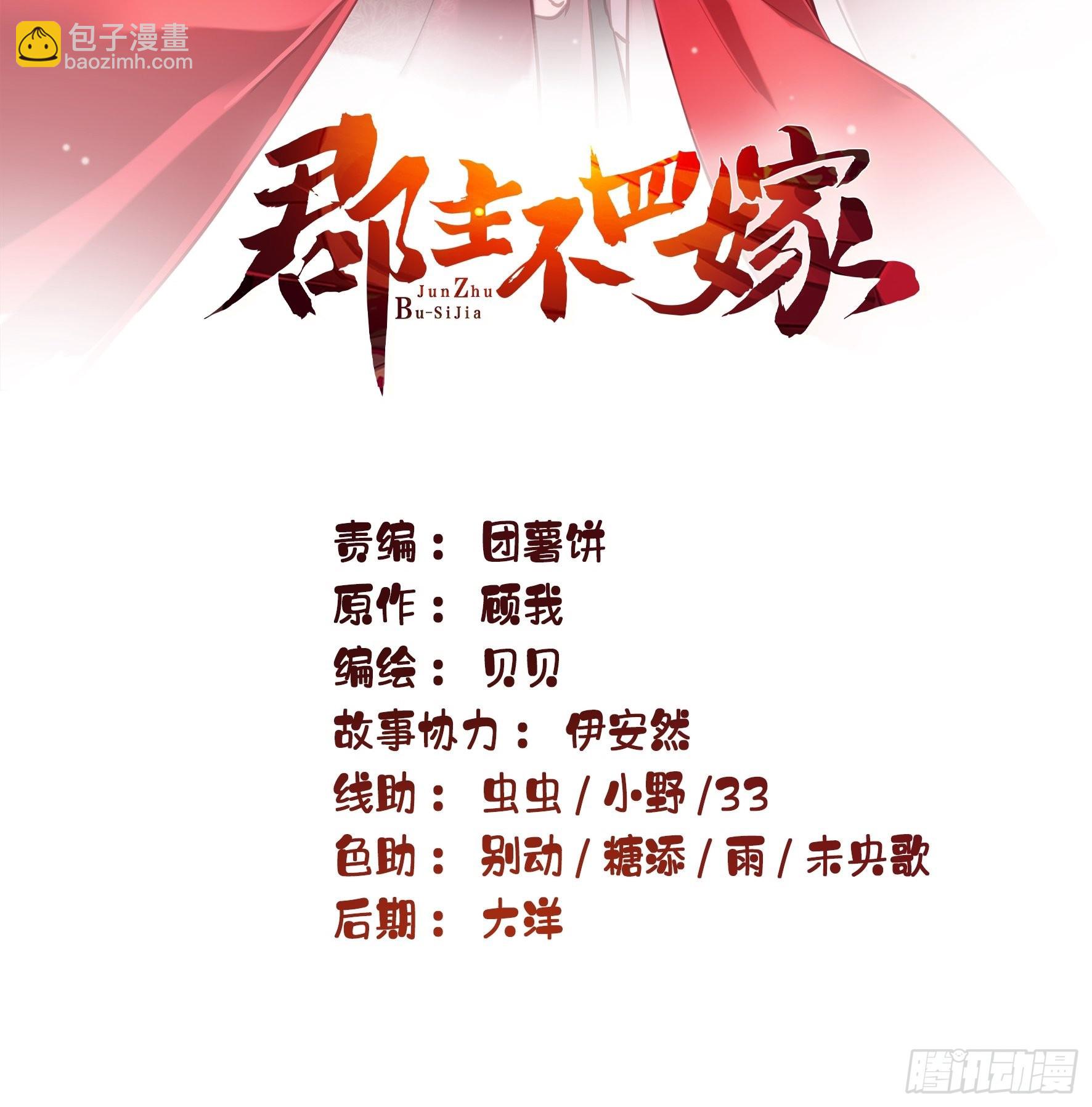 第120话 我要试一试(1/2)-第125话