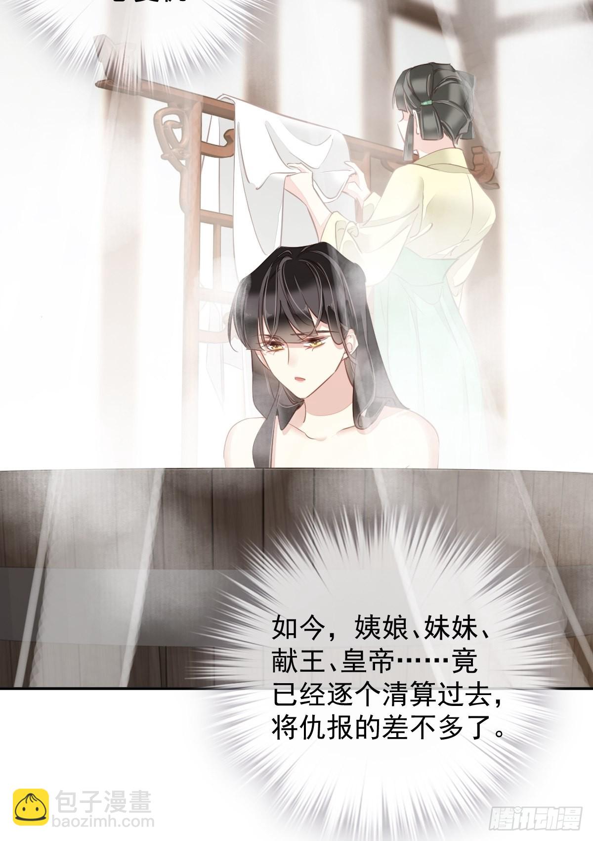 第120话 我要试一试(1/2)-第125话