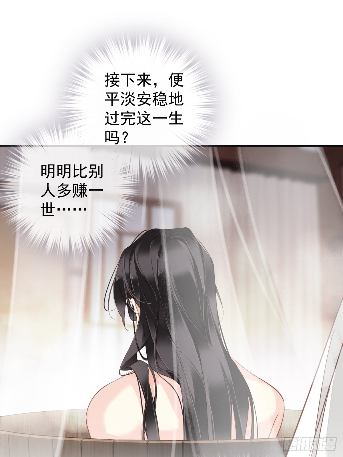 第120话 我要试一试(1/2)-第125话