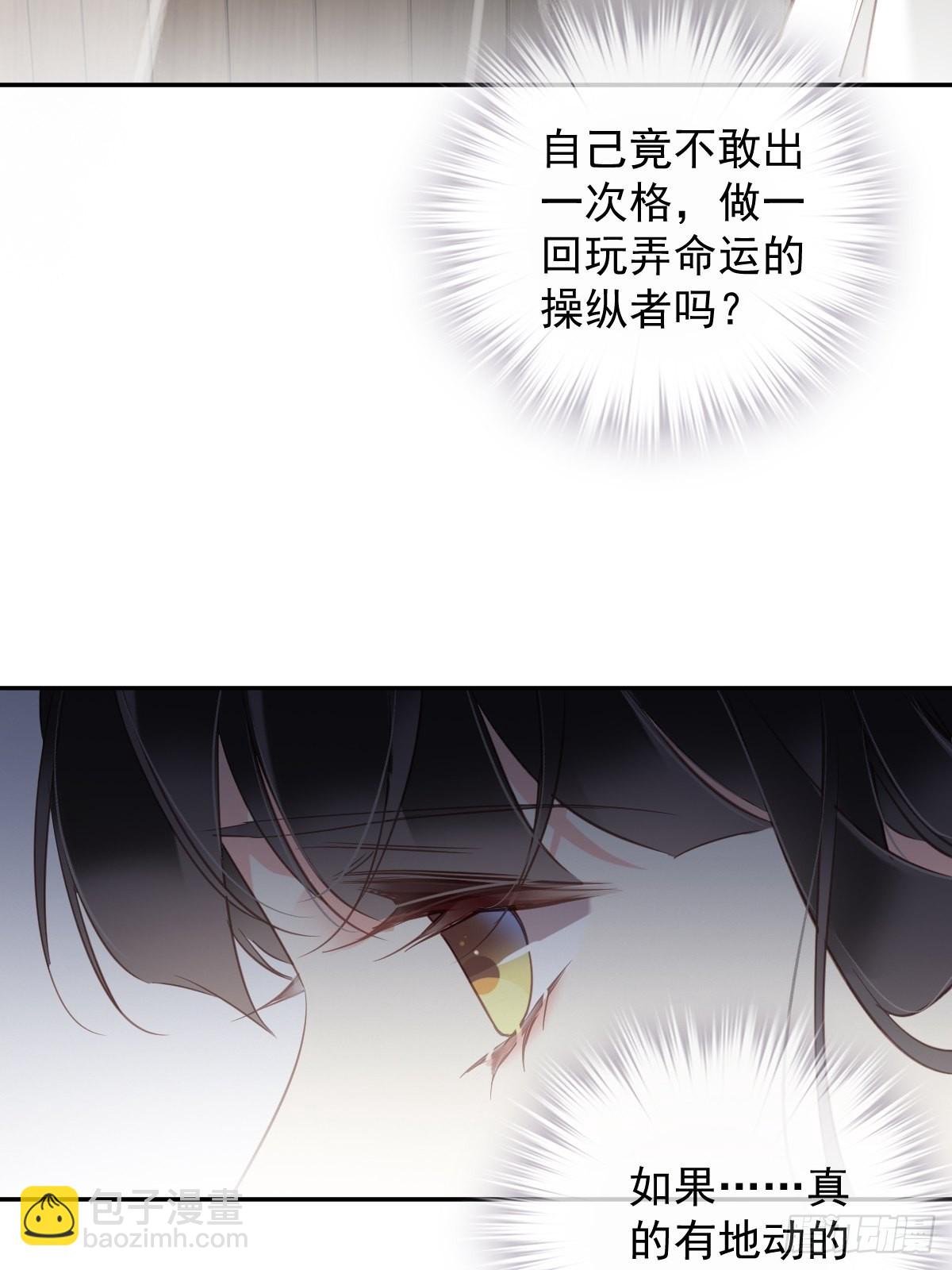 第120话 我要试一试(1/2)-第125话