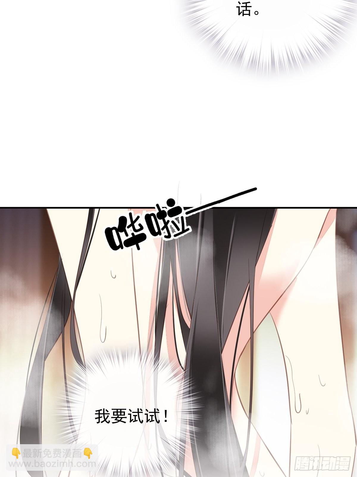 第120话 我要试一试(1/2)-第125话