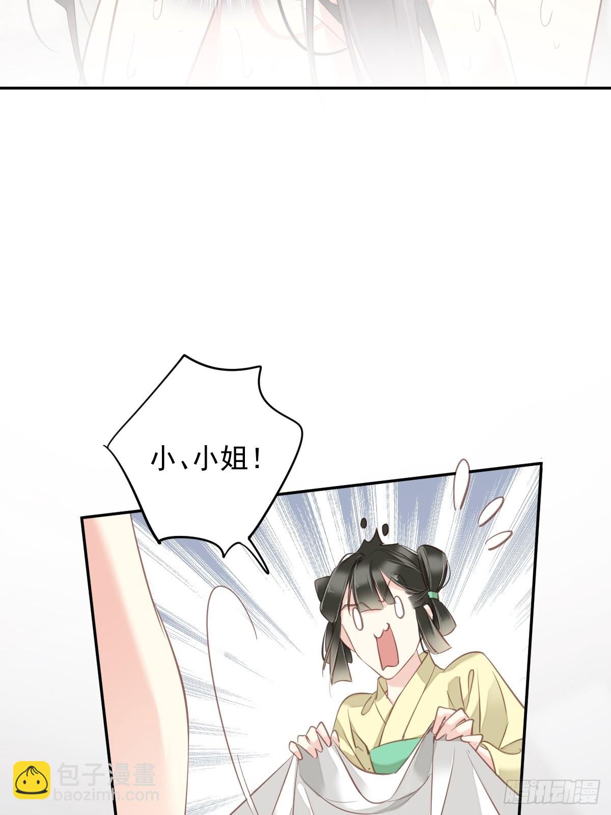 第120话 我要试一试(1/2)-第125话
