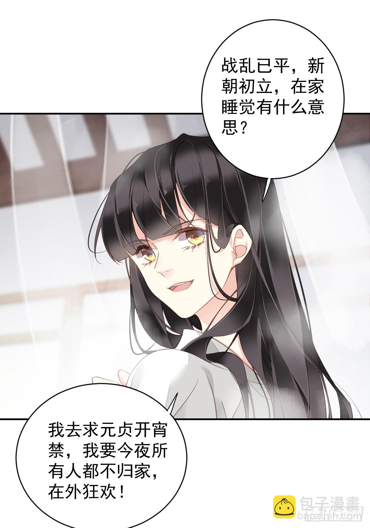 第120话 我要试一试(1/2)-第125话