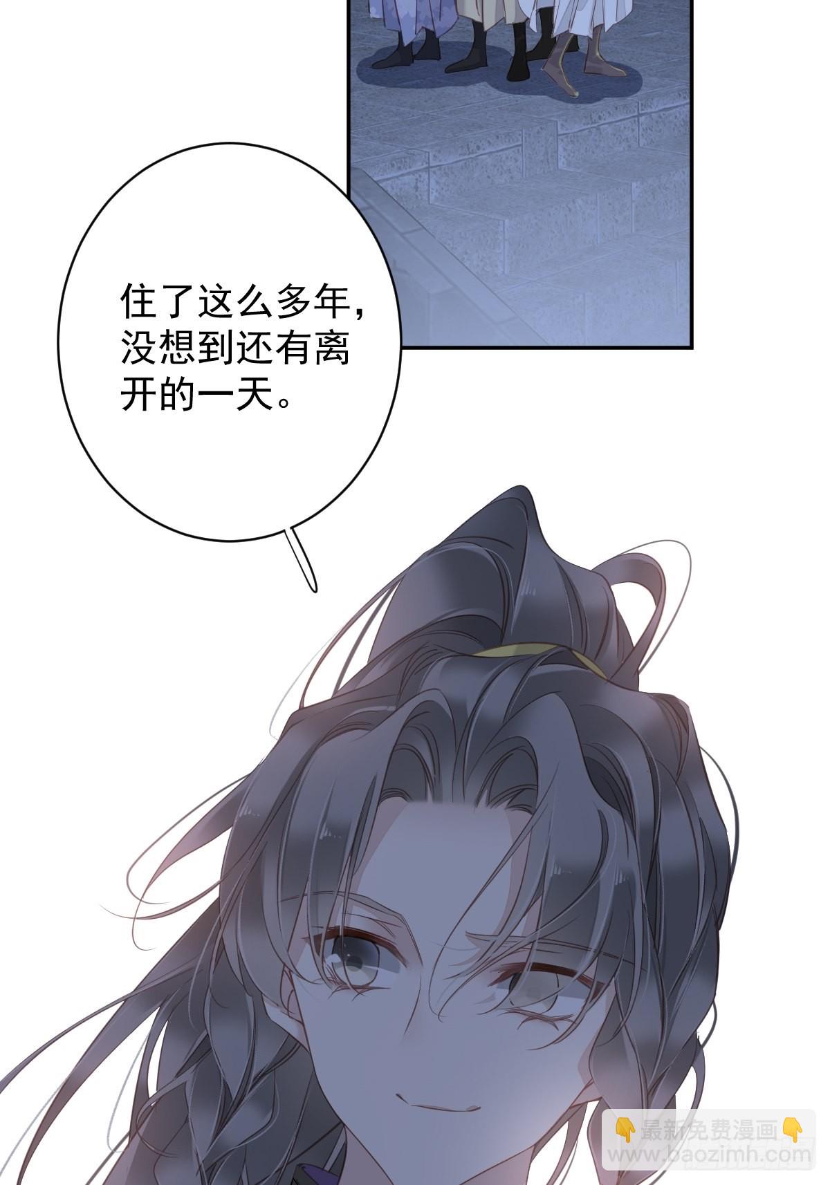 第120话 我要试一试(1/2)-第125话