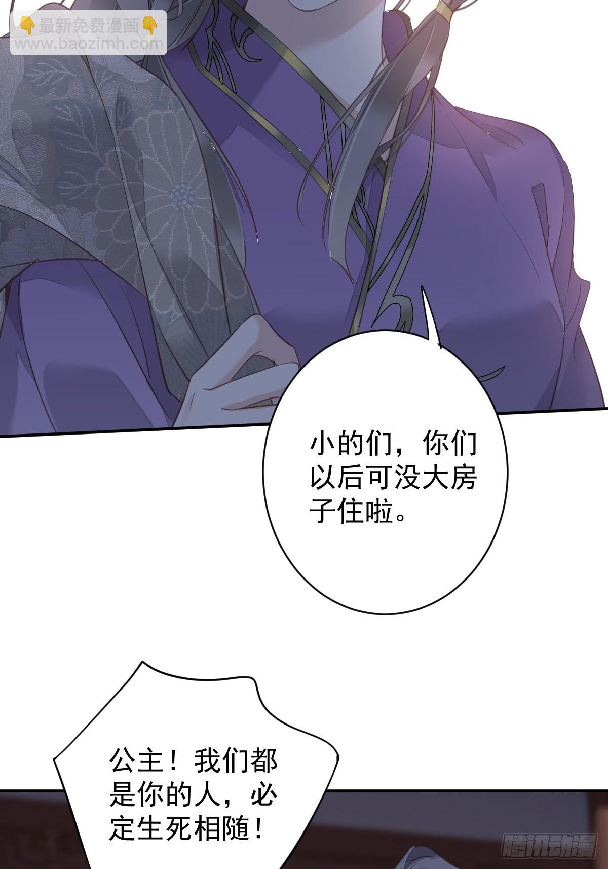 第120话 我要试一试(1/2)-第125话