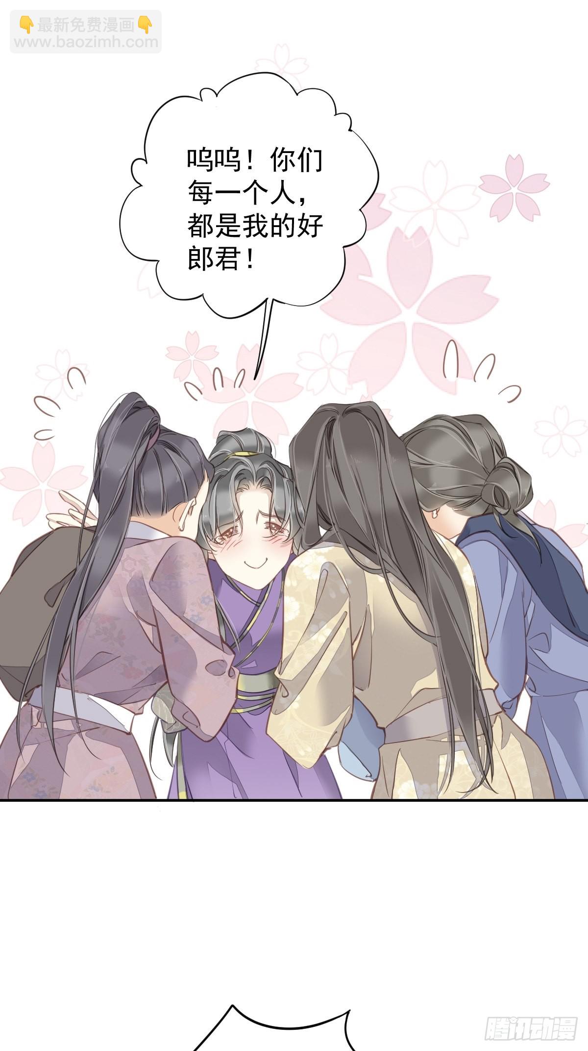第120话 我要试一试(1/2)-第125话