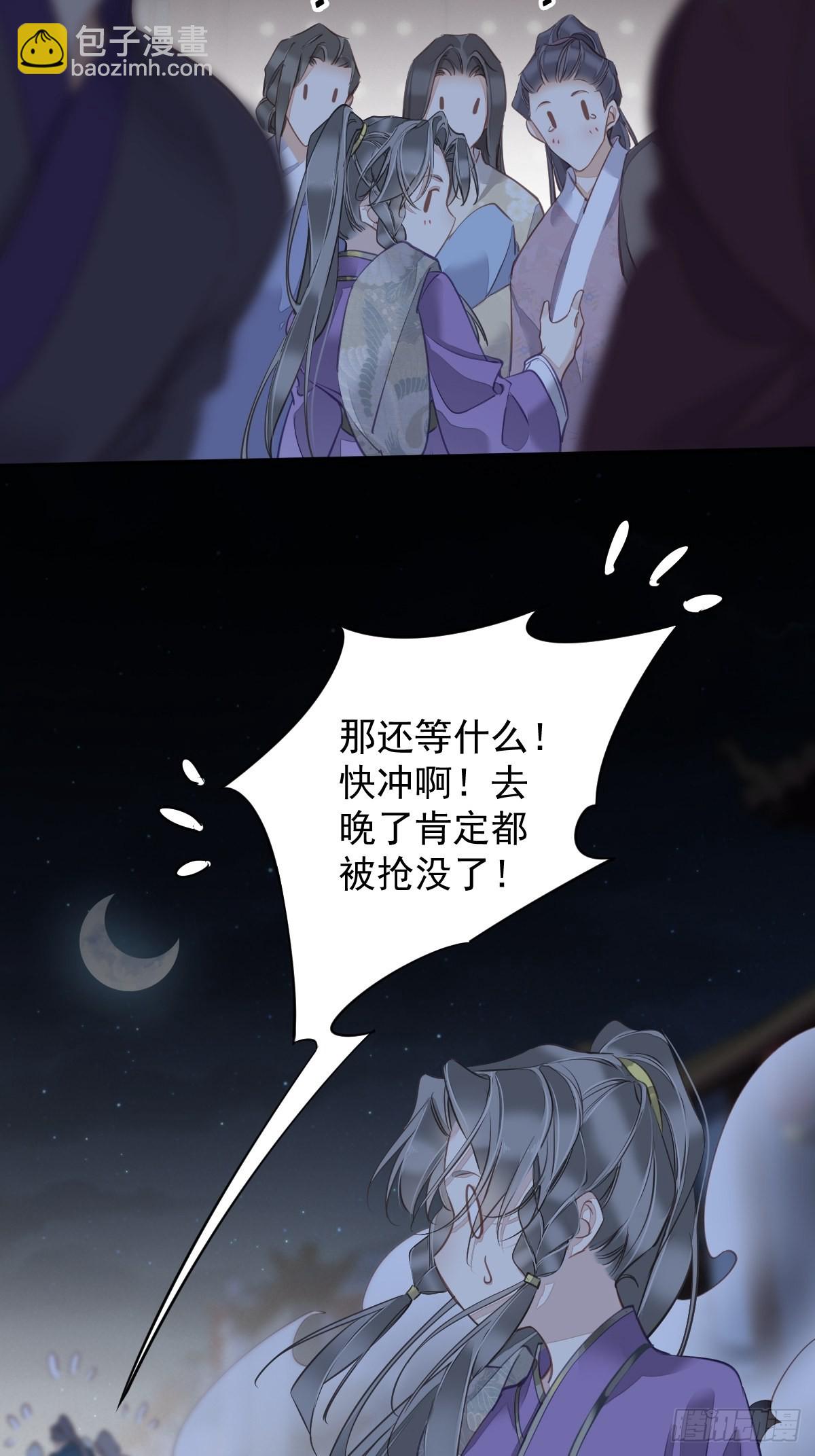 第120话 我要试一试(1/2)-第125话