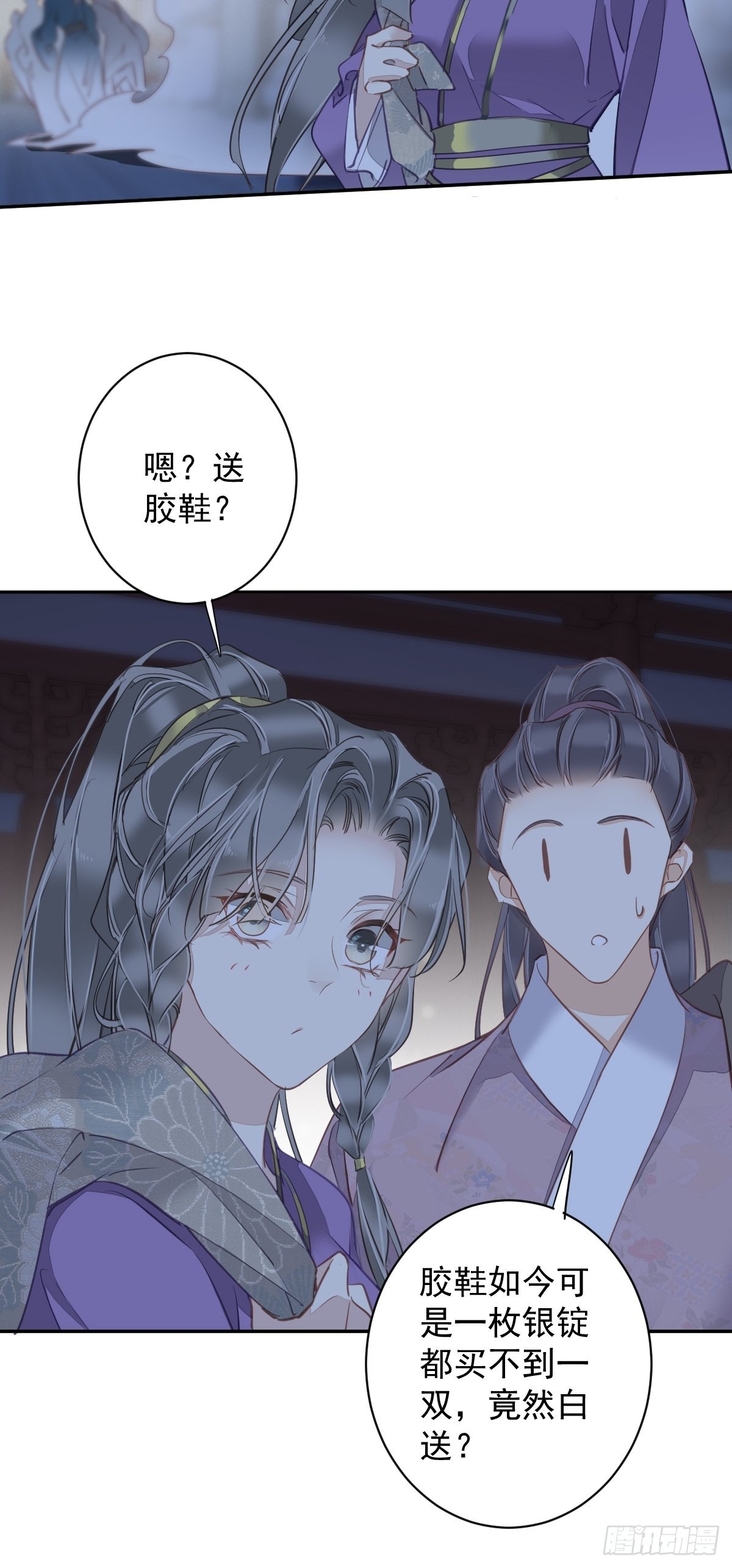 第120话 我要试一试(1/2)-第125话