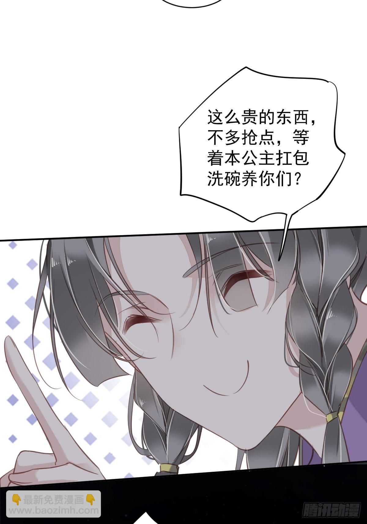 第120话 我要试一试(1/2)-第125话