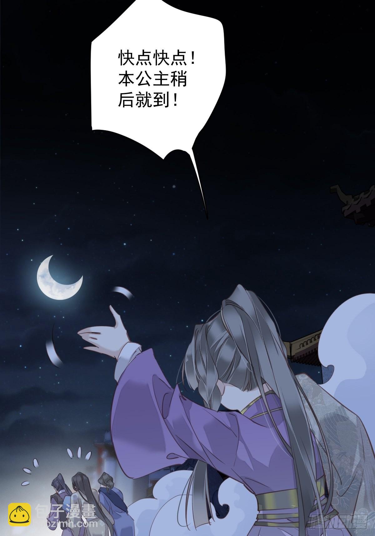 第120话 我要试一试(1/2)-第125话