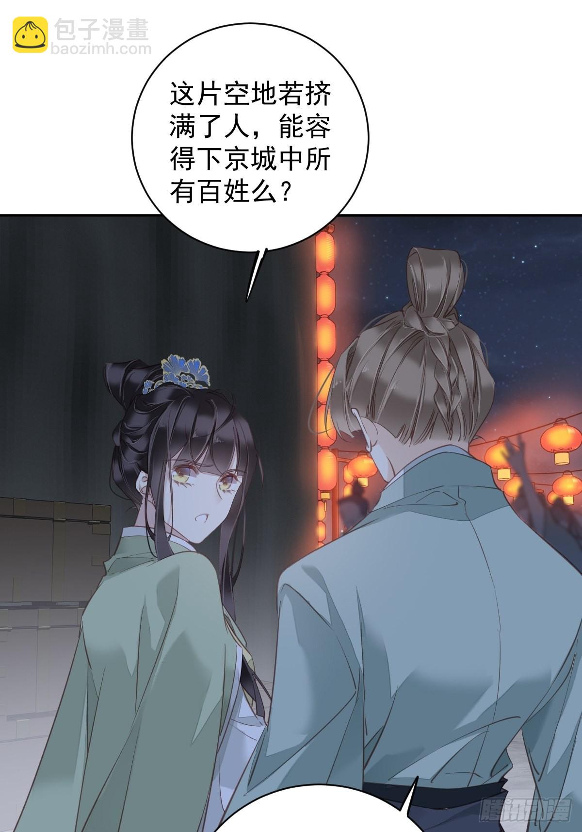 第120话 我要试一试(1/2)-第125话