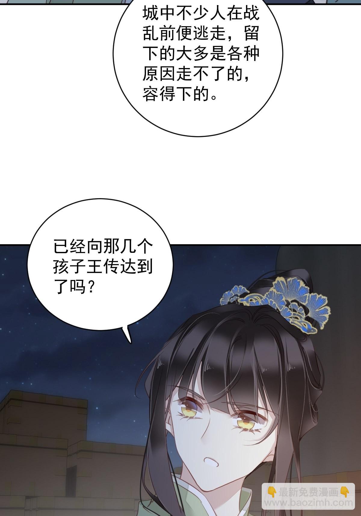 第120话 我要试一试(1/2)-第125话