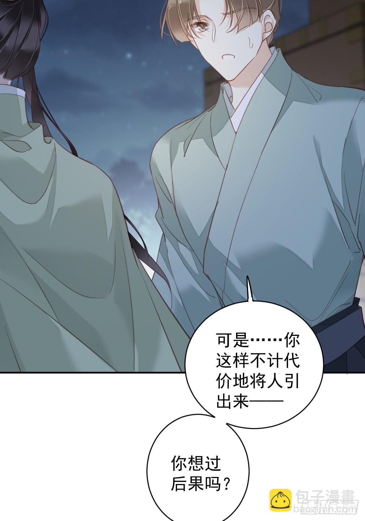 第120话 我要试一试(1/2)-第125话