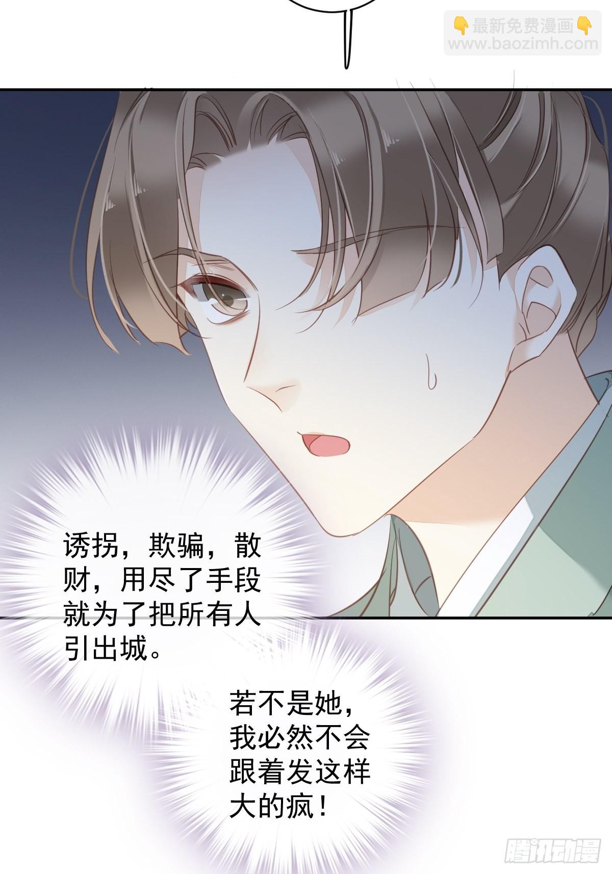 第120话 我要试一试(1/2)-第125话