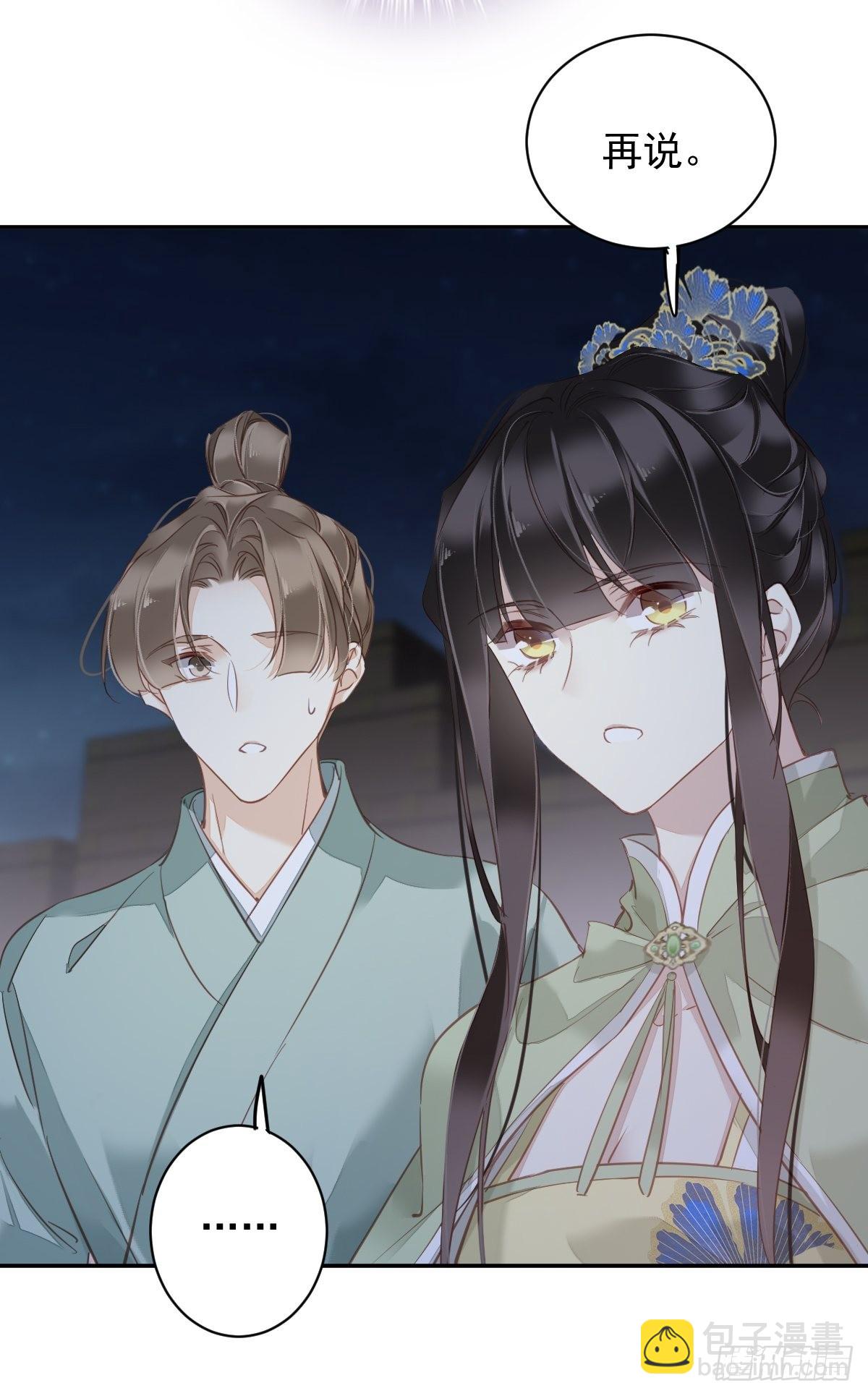 第120话 我要试一试(1/2)-第125话