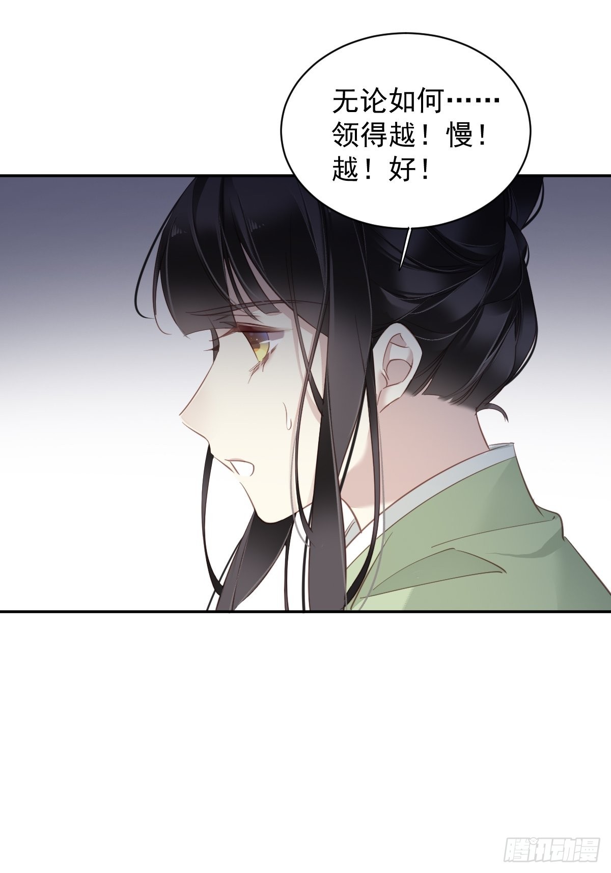第120话 我要试一试(1/2)-第125话