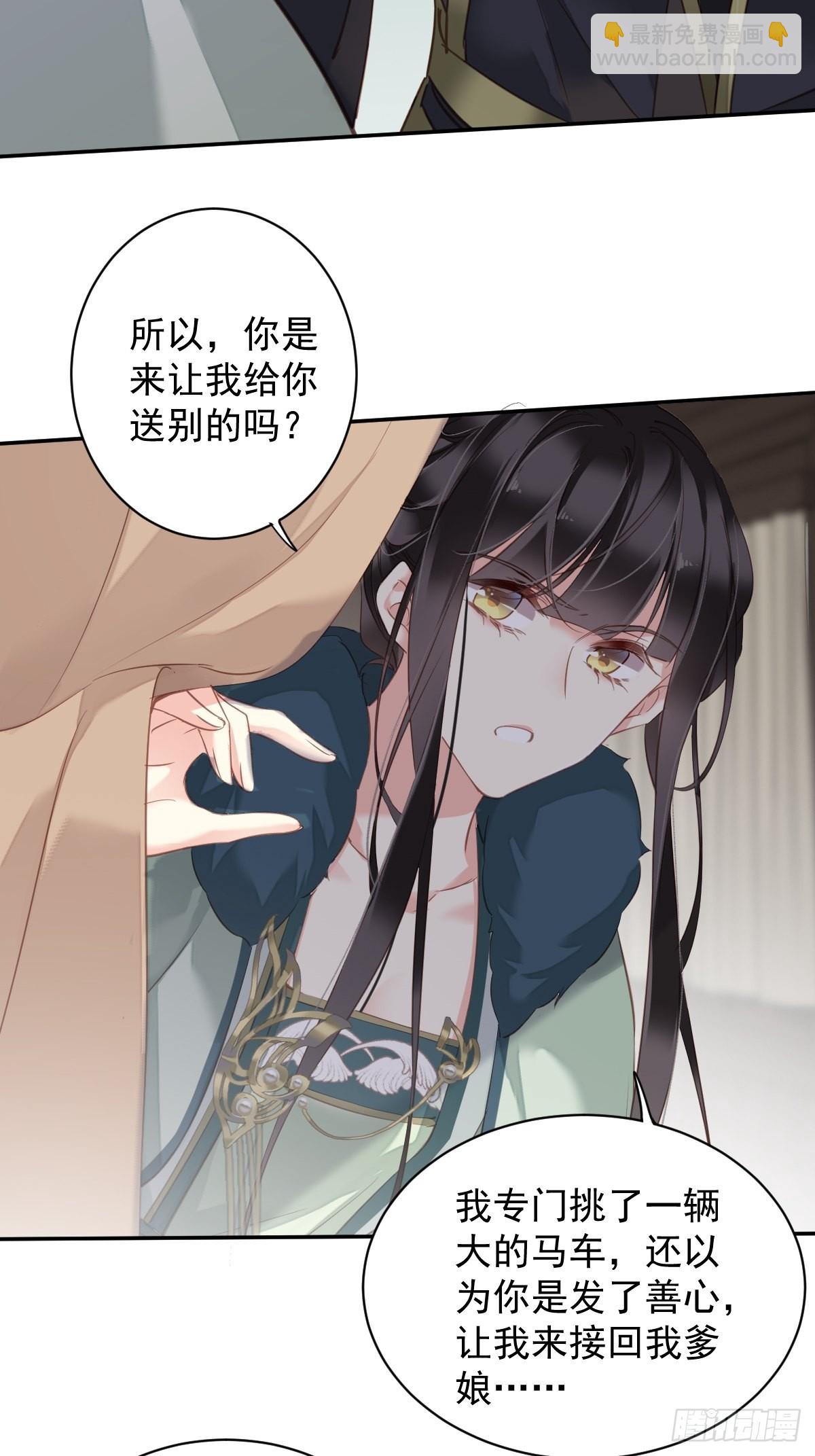第120话 我要试一试(1/2)-第125话