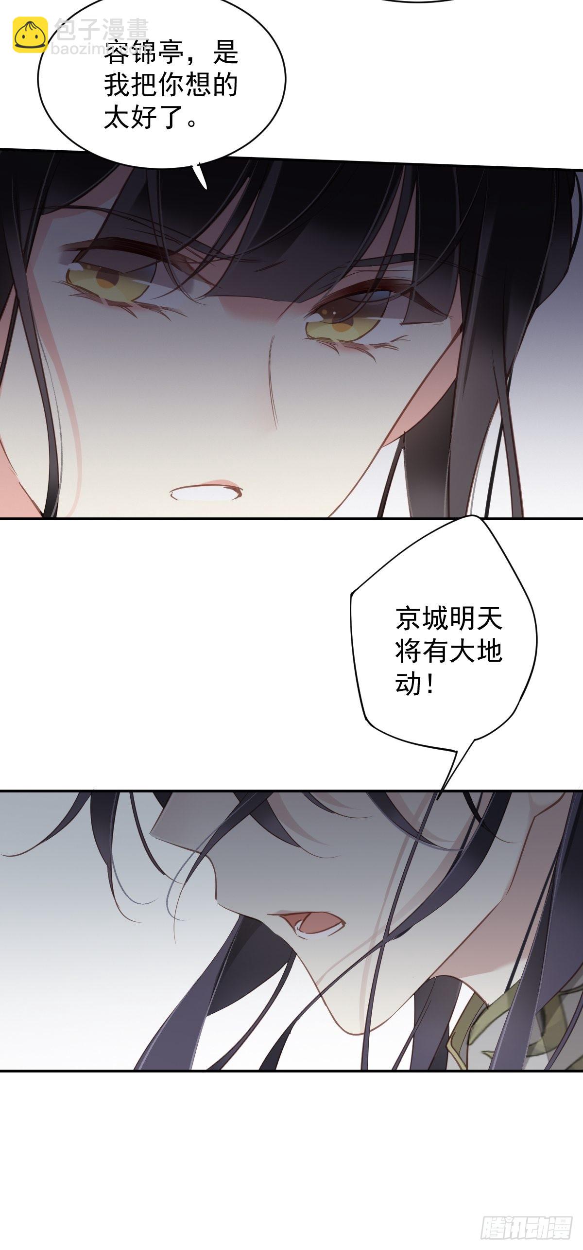 第120话 我要试一试(1/2)-第125话
