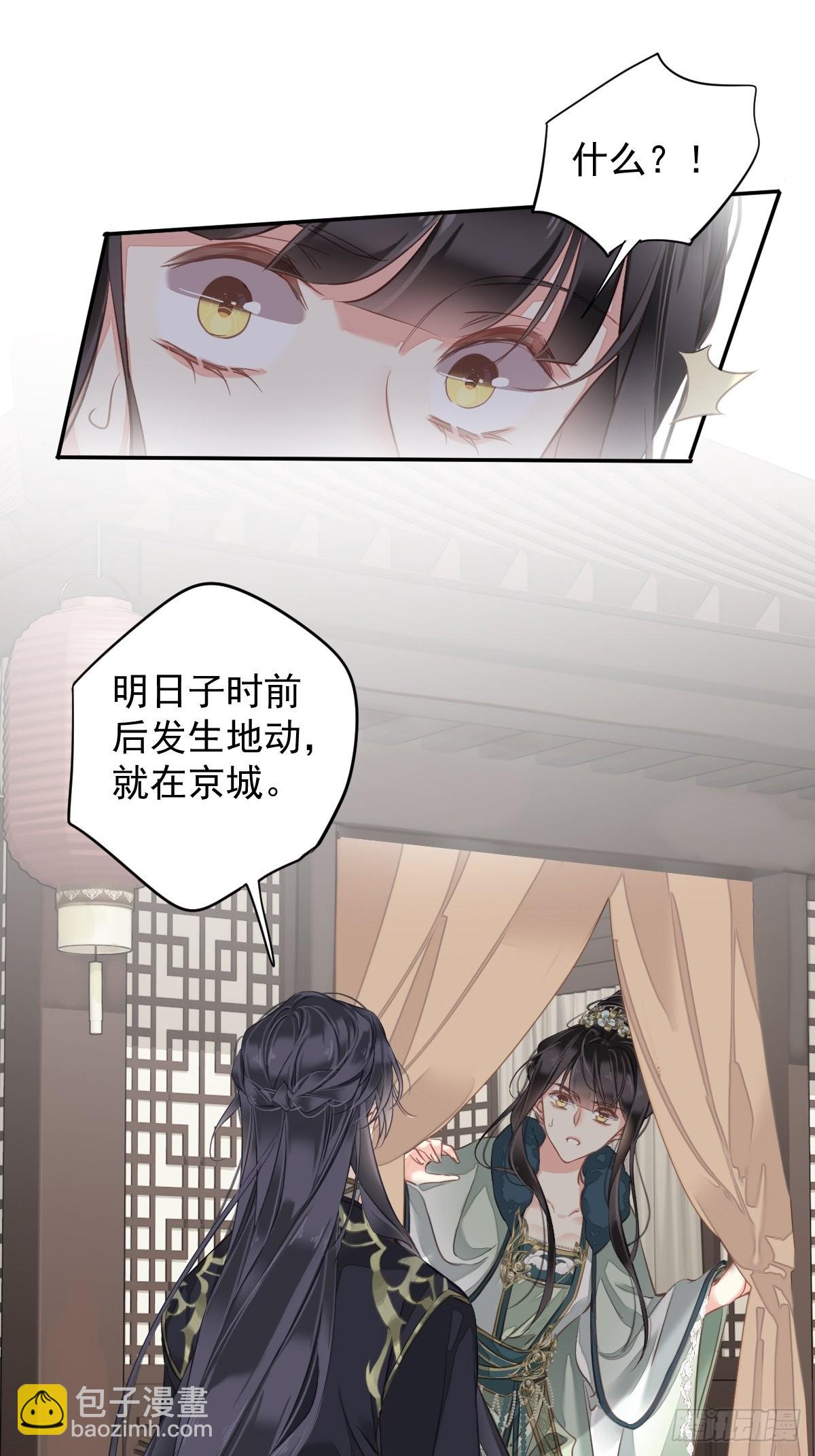 第120话 我要试一试(1/2)-第125话
