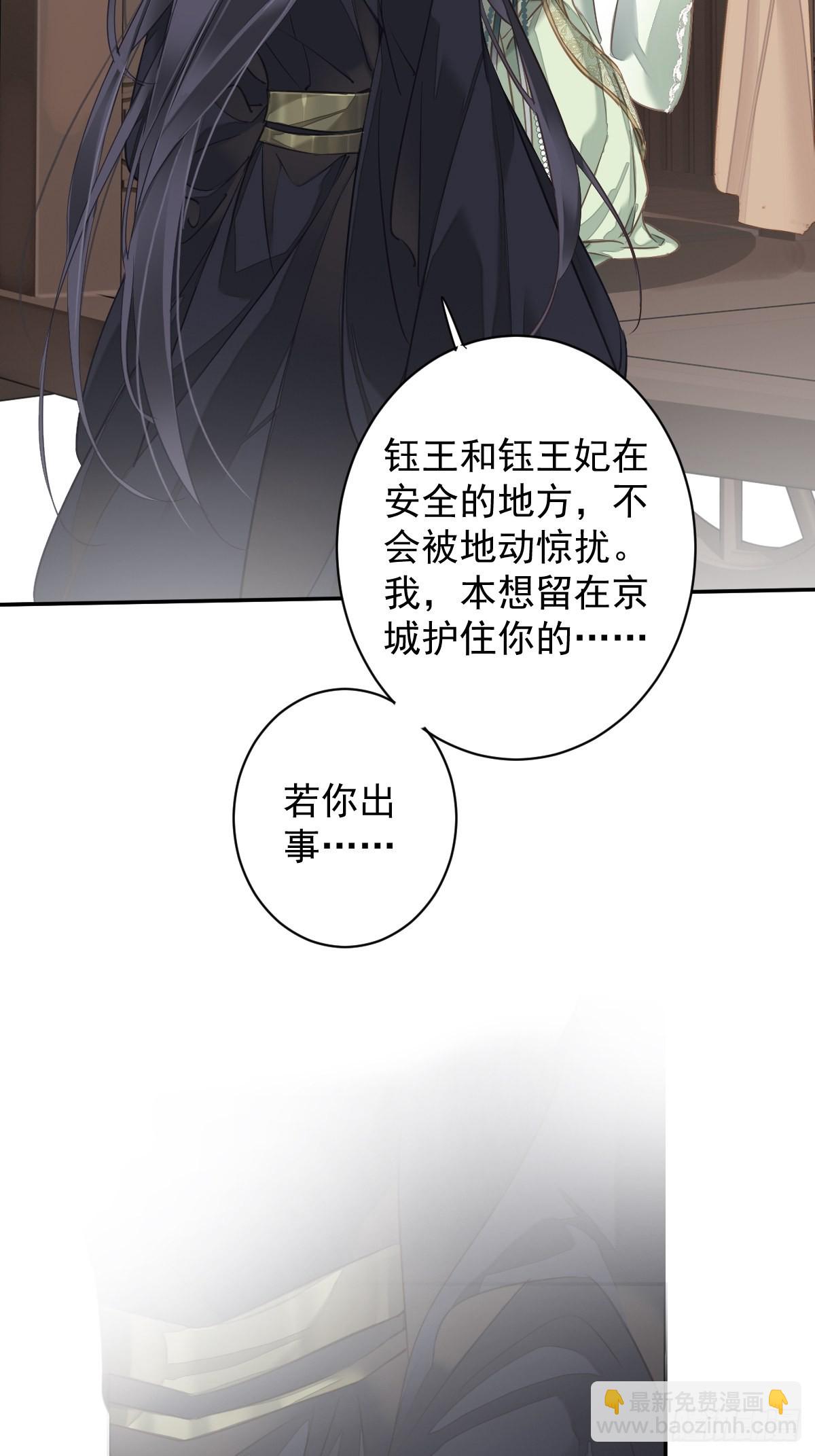 第120话 我要试一试(1/2)-第125话