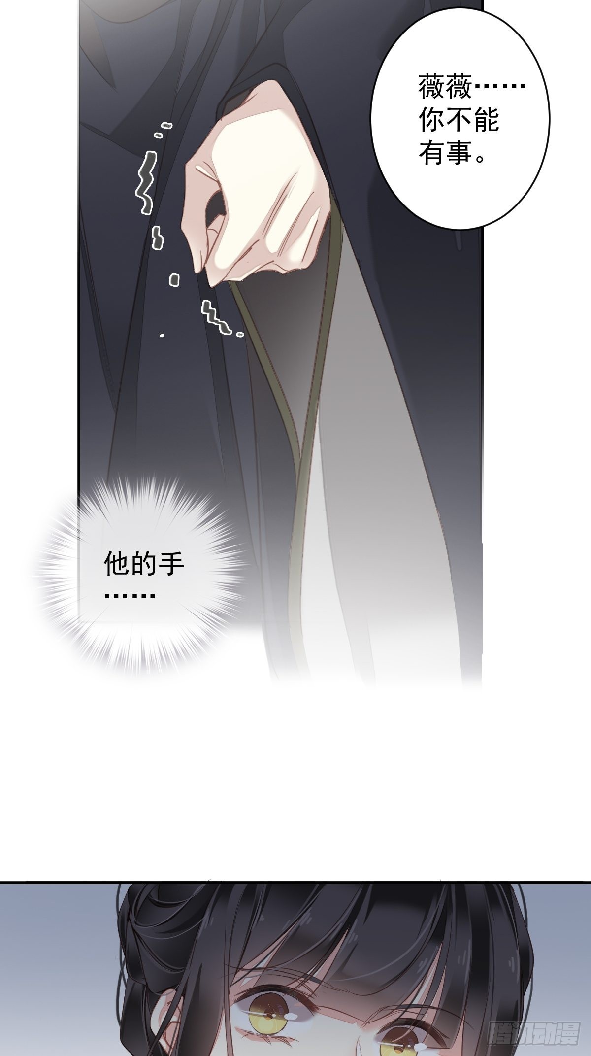 第120话 我要试一试(1/2)-第125话