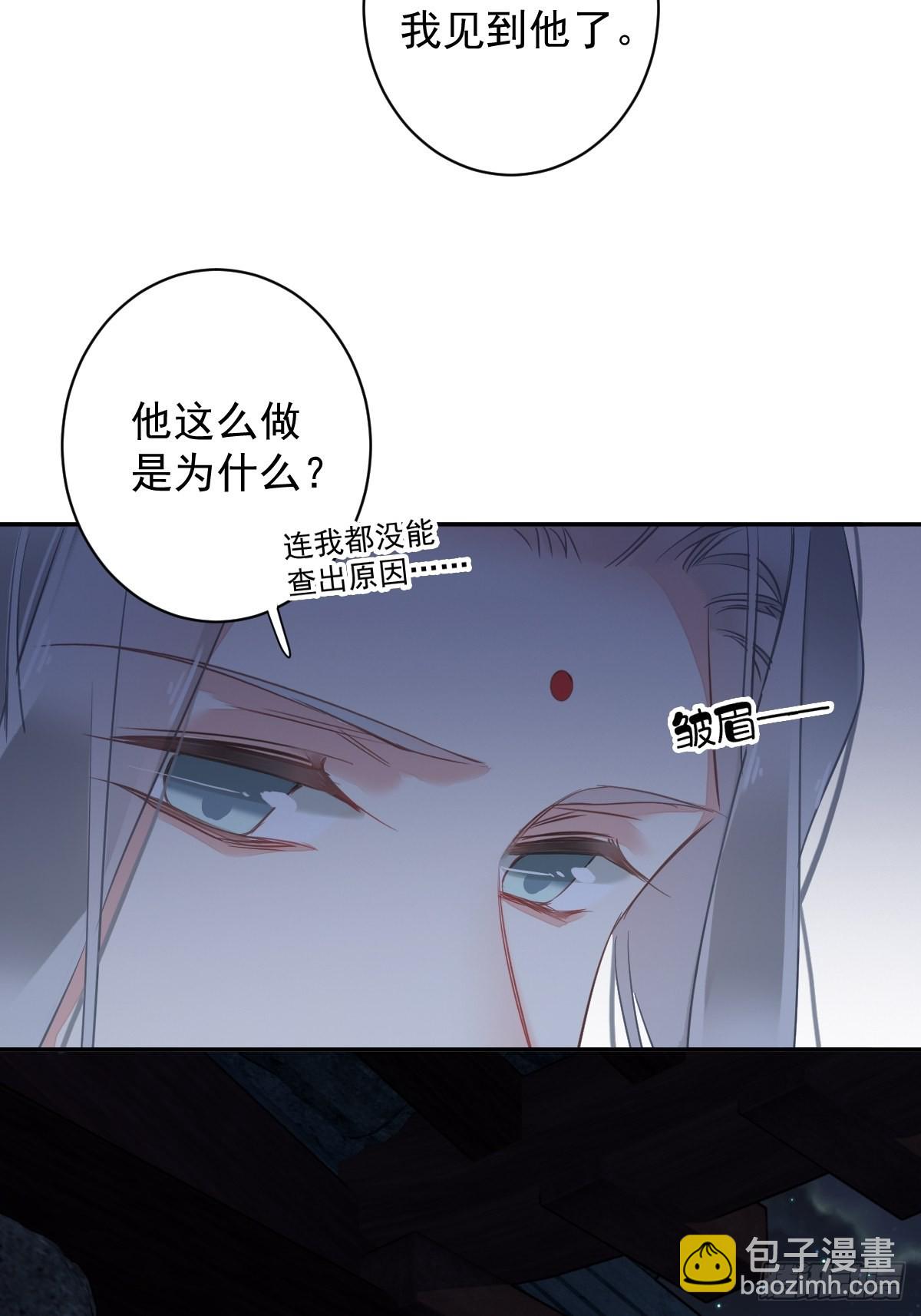 第122话 我心里对你&hellip;&hellip;-第127话