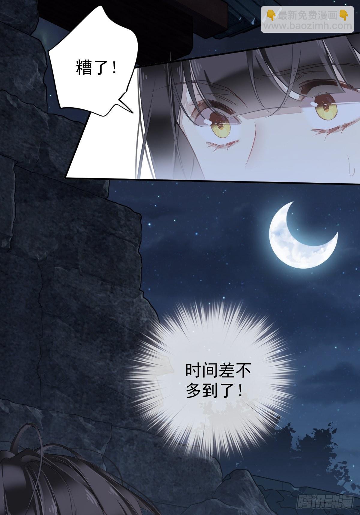 第122话 我心里对你&hellip;&hellip;-第127话