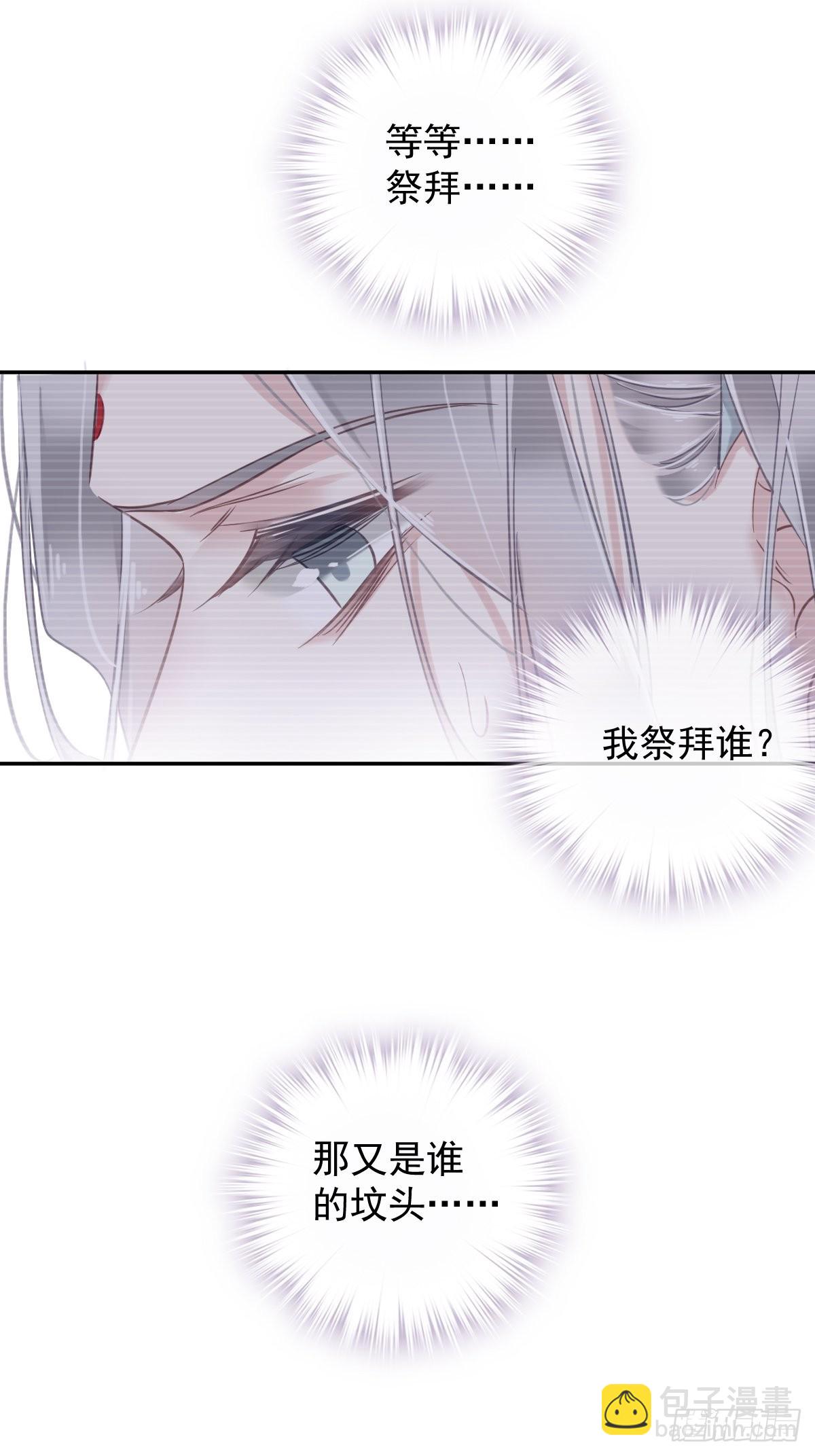 第122话 我心里对你&hellip;&hellip;-第127话