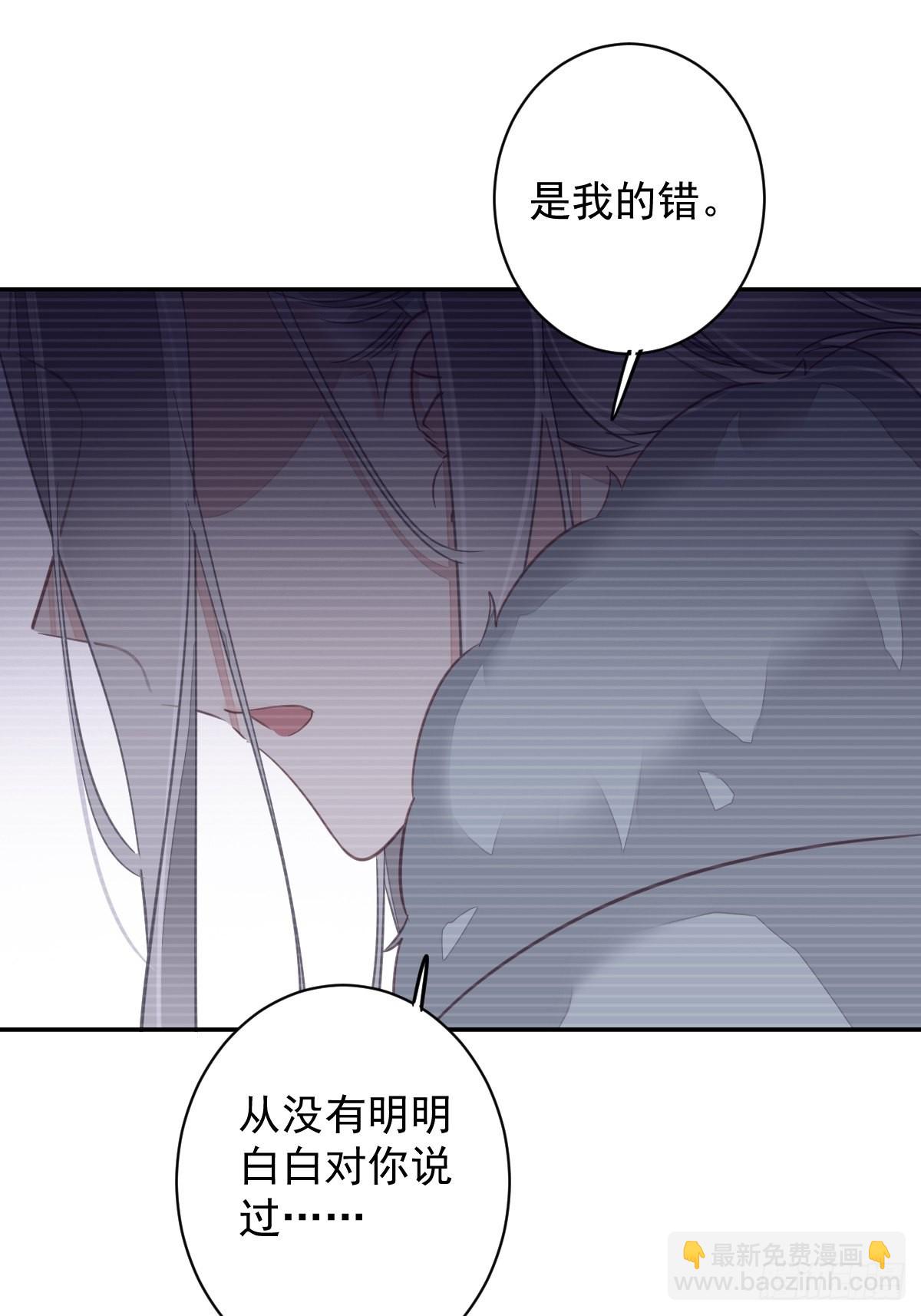 第122话 我心里对你&hellip;&hellip;-第127话