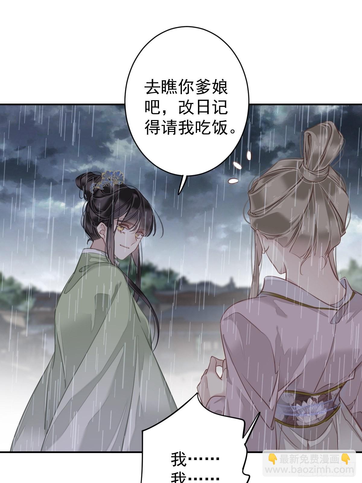 第124话 姐姐我饿了-第129话