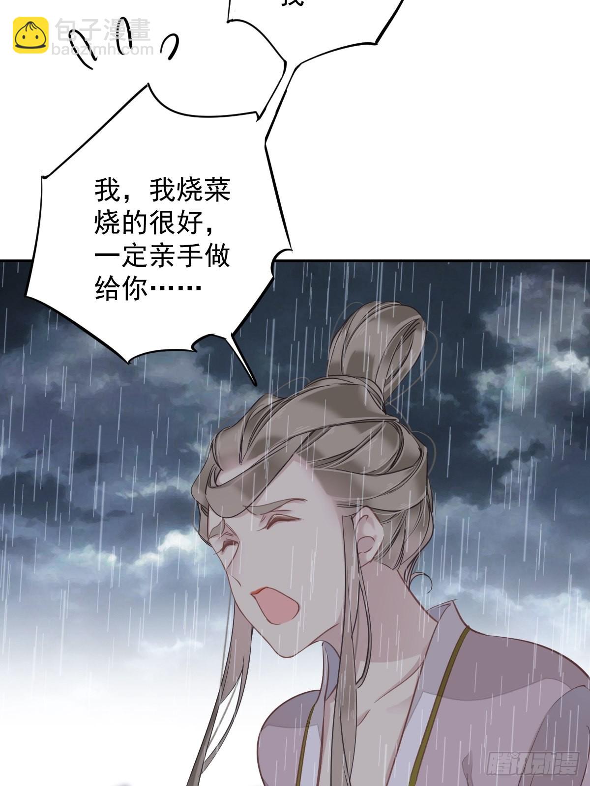 第124话 姐姐我饿了-第129话